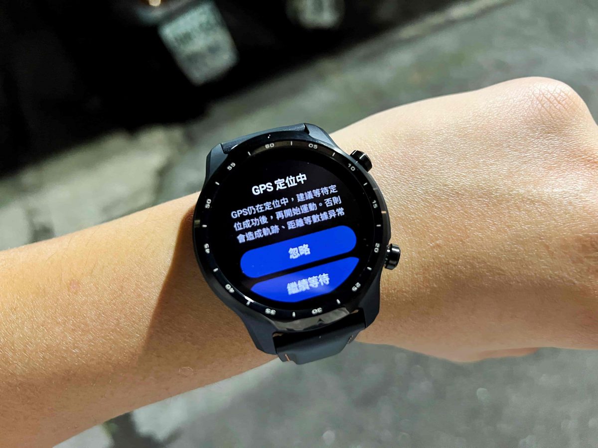 Mobvoi TicWatch Pro 3 GPS 智慧手錶開箱 - Google 純正系統、Apple Watch最大對手 - TicWatch, TicWatch Pro 3, TicWatch Pro 3 GPS, TicWatch Pro 3 推薦, TicWatch Pro 3 評價, TicWatch Pro 3 開箱, TicWatch Pro 3推薦, TicWatch Pro 3評價, TicWatch Pro 3開箱, TicWatch 評價, TicWatch 購買, TicWatch評價, TicWatch購買, WITSPER, WITSPER 智選家, WitsPer智選家, 智選家 - 科技生活 - teXch