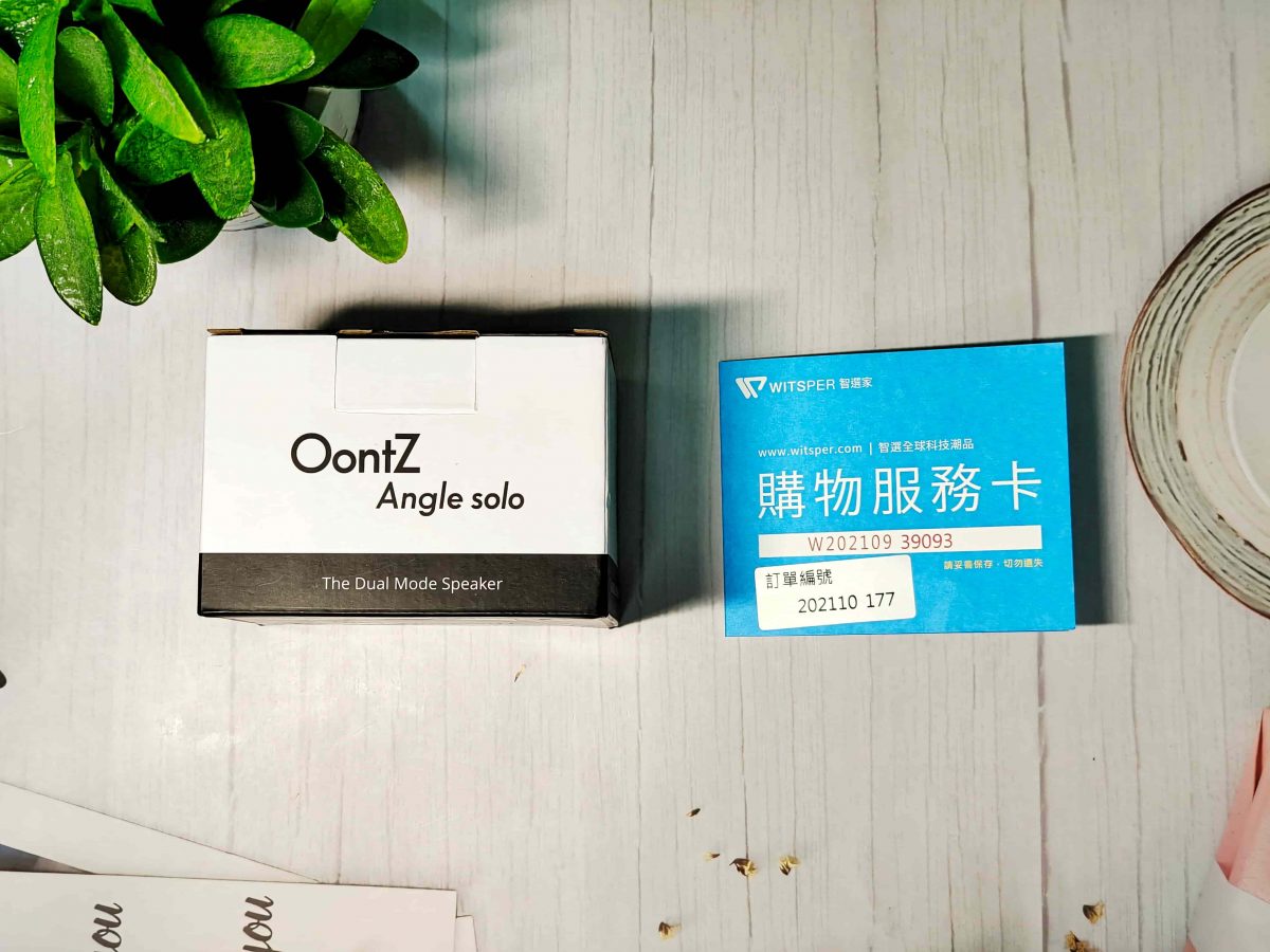 OontZ Angle solo 防水藍牙喇叭 - 輕巧有型、價格親民的高CP值喇叭 - Oontz, Oontz angle solo, Oontz angle solo Mobile 01, Oontz angle solo PTT, Oontz angle solo 售價, Oontz angle solo 推薦, Oontz angle solo 評價, Oontz angle solo 購買, Oontz angle solo 音質, Oontz angle solo售價, Oontz angle solo推薦, Oontz angle solo評價, Oontz angle solo購買, Oontz angle solo音質, WITSPER, WITSPER 智選家, WitsPer 智選家 科技, WitsPer 智選家科技, WitsPer智選家, WitsPer智選家 充電器, WitsPer智選家 科技, WitsPer智選家 耳機, WitsPer智選家科技, 智選家WITSPER - 科技生活 - teXch