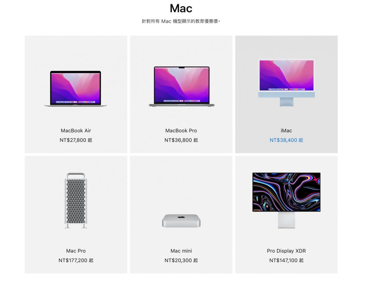 MacBook Pro M1 Pro、M1 Max 教育優惠購買流程 - 需要準備哪些資料？怎麼買最便宜？ - Apple教育優惠, apple教育優惠 2021, apple教育優惠 2022, M1 Max 推薦, M1 Max 評測, M1 Max 購買, M1 Max推薦, M1 Max評測, M1 Max購買, M1 Pro, M1 Pro 推薦, M1 Pro 評測, M1 Pro 購買, M1 Pro推薦, M1 Pro評測, M1 Pro購買, Macbook pro, MacBook Pro M1 Max, MacBook Pro M1 Max 優惠, MacBook Pro M1 Max 推薦, MacBook Pro M1 Max 購買, MacBook Pro M1 Max 開箱, MacBook Pro M1 Max優惠, MacBook Pro M1 Max推薦, MacBook Pro M1 Max購買, MacBook Pro M1 Max開箱, MacBook Pro M1 Pro, MacBook Pro M1 Pro 優惠, MacBook Pro M1 Pro 推薦, MacBook Pro M1 Pro 評測, MacBook Pro M1 Pro 購買, MacBook Pro M1 Pro 開箱, MacBook Pro M1 Pro優惠, MacBook Pro M1 Pro推薦, MacBook Pro M1 Pro評測, MacBook Pro M1 Pro購買, MacBook Pro M1 Pro開箱, MacBook Pro 教育優惠, MacBook Pro教育優惠, MacBook教育優惠, 教育優惠 - 科技生活 - teXch