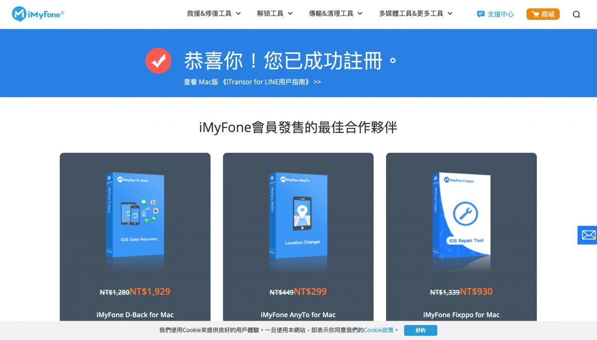 「 Android 換機 iPhone 」 Line聊天記錄怎麼辦？iMyFone iTransor for LINE 資料轉移全記錄 - Apple Line 回饋, iPhone 聊天 記錄, iPhone 聊天記錄, iPhone聊天 記錄, iPhone聊天記錄, iTransor for LINE, iTransor for LINE 好用嗎, iTransor for LINE 怎麼用, iTransor for LINE 教學, iTransor for LINE 紀錄, iTransor for LINE好用嗎, iTransor for LINE教學, iTransor for LINE紀錄, Line 聊天 記錄 還原, Line 聊天記錄, Line 聊天記錄 備份, Line 聊天記錄 還原, Line 聊天記錄備份, Line聊天 iPhone, Line聊天 記錄 轉移, Line聊天記錄, Line聊天記錄 備份, Line聊天記錄 轉移, Line聊天記錄備份, Line聊天記錄轉移, Line聊天記錄還原 - 科技生活 - teXch