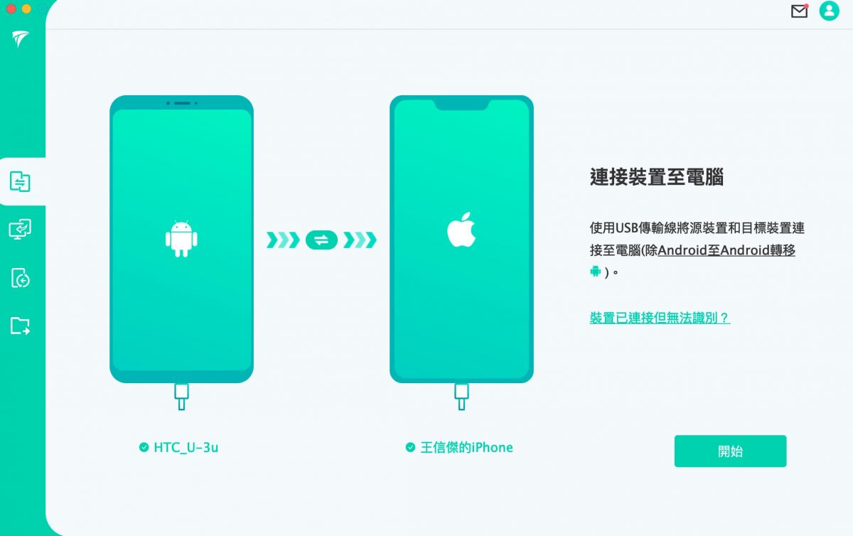 「 Android 換機 iPhone 」 Line聊天記錄怎麼辦？iMyFone iTransor for LINE 資料轉移全記錄 - Apple Line 回饋, iPhone 聊天 記錄, iPhone 聊天記錄, iPhone聊天 記錄, iPhone聊天記錄, iTransor for LINE, iTransor for LINE 好用嗎, iTransor for LINE 怎麼用, iTransor for LINE 教學, iTransor for LINE 紀錄, iTransor for LINE好用嗎, iTransor for LINE教學, iTransor for LINE紀錄, Line 聊天 記錄 還原, Line 聊天記錄, Line 聊天記錄 備份, Line 聊天記錄 還原, Line 聊天記錄備份, Line聊天 iPhone, Line聊天 記錄 轉移, Line聊天記錄, Line聊天記錄 備份, Line聊天記錄 轉移, Line聊天記錄備份, Line聊天記錄轉移, Line聊天記錄還原 - 科技生活 - teXch