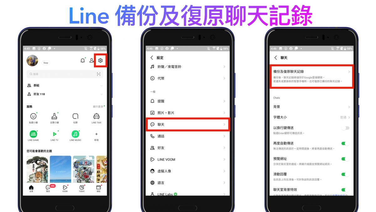 「 Android 換機 iPhone 」 Line聊天記錄怎麼辦？iMyFone iTransor for LINE 資料轉移全記錄 - Apple Line 回饋, iPhone 聊天 記錄, iPhone 聊天記錄, iPhone聊天 記錄, iPhone聊天記錄, iTransor for LINE, iTransor for LINE 好用嗎, iTransor for LINE 怎麼用, iTransor for LINE 教學, iTransor for LINE 紀錄, iTransor for LINE好用嗎, iTransor for LINE教學, iTransor for LINE紀錄, Line 聊天 記錄 還原, Line 聊天記錄, Line 聊天記錄 備份, Line 聊天記錄 還原, Line 聊天記錄備份, Line聊天 iPhone, Line聊天 記錄 轉移, Line聊天記錄, Line聊天記錄 備份, Line聊天記錄 轉移, Line聊天記錄備份, Line聊天記錄轉移, Line聊天記錄還原 - 科技生活 - teXch