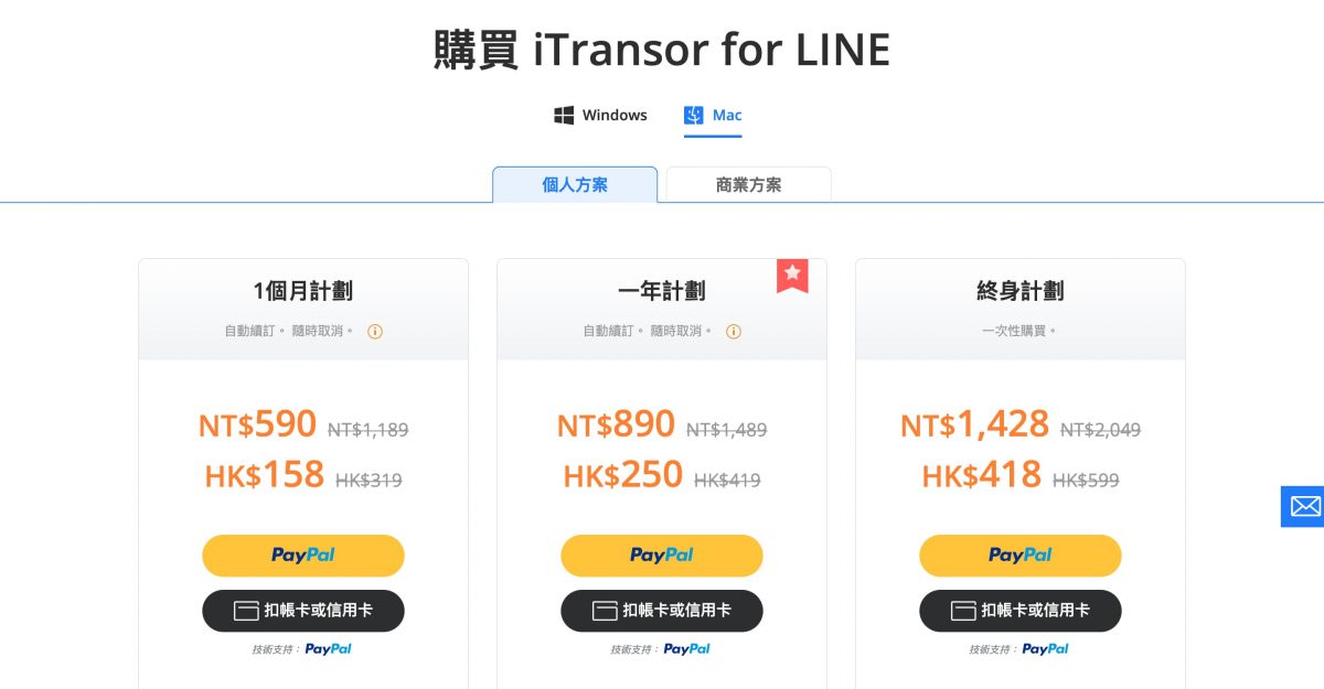 「 Android 換機 iPhone 」 Line聊天記錄怎麼辦？iMyFone iTransor for LINE 資料轉移全記錄 - Apple Line 回饋, iPhone 聊天 記錄, iPhone 聊天記錄, iPhone聊天 記錄, iPhone聊天記錄, iTransor for LINE, iTransor for LINE 好用嗎, iTransor for LINE 怎麼用, iTransor for LINE 教學, iTransor for LINE 紀錄, iTransor for LINE好用嗎, iTransor for LINE教學, iTransor for LINE紀錄, Line 聊天 記錄 還原, Line 聊天記錄, Line 聊天記錄 備份, Line 聊天記錄 還原, Line 聊天記錄備份, Line聊天 iPhone, Line聊天 記錄 轉移, Line聊天記錄, Line聊天記錄 備份, Line聊天記錄 轉移, Line聊天記錄備份, Line聊天記錄轉移, Line聊天記錄還原 - 科技生活 - teXch