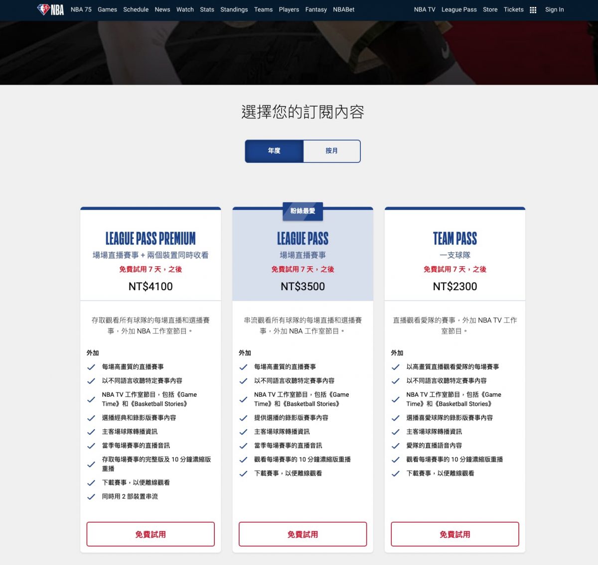 VPN是什麼？什麼時候需要使用VPN？使用VPN時需要注意哪些問題？ - NordVPN, nordvpn nb, NordVPN NBA, nordvpn ptt, NordVPN 優惠, nordvpn 好用嗎, NordVPN 推薦, NordVPN 購買, NordVPN優惠, nordvpn好用嗎, NordVPN推薦, NordVPN購買 - 科技生活 - teXch