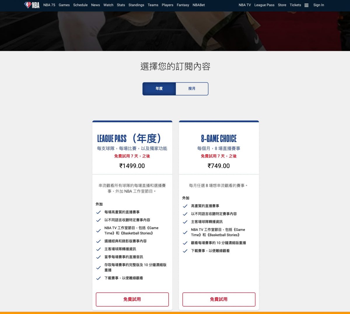 VPN是什麼？什麼時候需要使用VPN？使用VPN時需要注意哪些問題？ - NordVPN, nordvpn nb, NordVPN NBA, nordvpn ptt, NordVPN 優惠, nordvpn 好用嗎, NordVPN 推薦, NordVPN 購買, NordVPN優惠, nordvpn好用嗎, NordVPN推薦, NordVPN購買 - 科技生活 - teXch