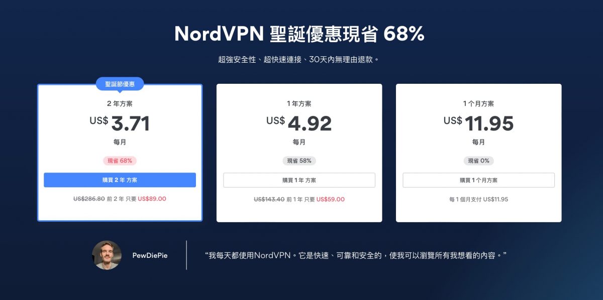 「實測」NBA直播線上看怎麼買最便宜？NordVPN 超低價跨區購買 NBA League Pass - NBA League Pass, NBA League Pass 優惠, NBA League Pass 免費, NBA League Pass 年度計畫, NBA League Pass 購買, NBA League Pass優惠, NBA League Pass免費, NBA League Pass年度計畫, NBA League Pass購買, NordVPN, NordVPN NBA, NordVPN 使用, NordVPN 優惠, NordVPN 心得, NordVPN 推薦, NordVPN 評價, NordVPN 購買, NordVPN使用, NordVPN優惠, NordVPN心得, NordVPN推薦, NordVPN評價, NordVPN購買, VPN, VPN PTT, VPN 付費, VPN 推薦, VPN 評價, VPN 跨國, VPN付費, VPN好用嗎？, VPN推薦, VPN評價, VPN跨國, 免費 VPN, 免費 VPN 推薦, 免費 VPN推薦, 免費VPN, 免費VPN 推薦, 免費VPN推薦 - 科技生活 - teXch