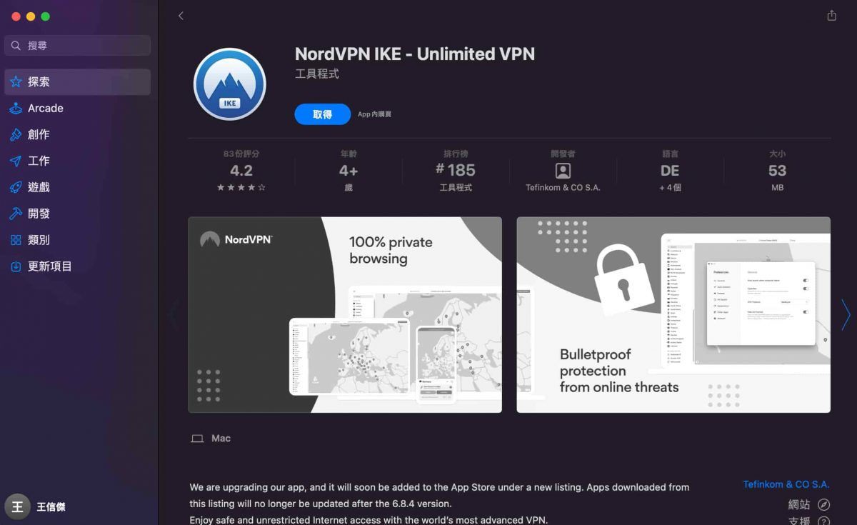 「實測」NBA直播線上看怎麼買最便宜？NordVPN 超低價跨區購買 NBA League Pass - NBA League Pass, NBA League Pass 優惠, NBA League Pass 免費, NBA League Pass 年度計畫, NBA League Pass 購買, NBA League Pass優惠, NBA League Pass免費, NBA League Pass年度計畫, NBA League Pass購買, NordVPN, NordVPN NBA, NordVPN 使用, NordVPN 優惠, NordVPN 心得, NordVPN 推薦, NordVPN 評價, NordVPN 購買, NordVPN使用, NordVPN優惠, NordVPN心得, NordVPN推薦, NordVPN評價, NordVPN購買, VPN, VPN PTT, VPN 付費, VPN 推薦, VPN 評價, VPN 跨國, VPN付費, VPN好用嗎？, VPN推薦, VPN評價, VPN跨國, 免費 VPN, 免費 VPN 推薦, 免費 VPN推薦, 免費VPN, 免費VPN 推薦, 免費VPN推薦 - 科技生活 - teXch