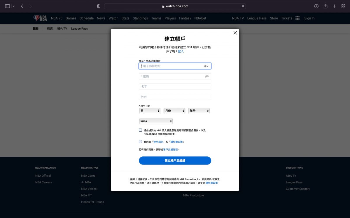 「實測」NBA直播線上看怎麼買最便宜？NordVPN 超低價跨區購買 NBA League Pass - NBA League Pass, NBA League Pass 優惠, NBA League Pass 免費, NBA League Pass 年度計畫, NBA League Pass 購買, NBA League Pass優惠, NBA League Pass免費, NBA League Pass年度計畫, NBA League Pass購買, NordVPN, NordVPN NBA, NordVPN 使用, NordVPN 優惠, NordVPN 心得, NordVPN 推薦, NordVPN 評價, NordVPN 購買, NordVPN使用, NordVPN優惠, NordVPN心得, NordVPN推薦, NordVPN評價, NordVPN購買, VPN, VPN PTT, VPN 付費, VPN 推薦, VPN 評價, VPN 跨國, VPN付費, VPN好用嗎？, VPN推薦, VPN評價, VPN跨國, 免費 VPN, 免費 VPN 推薦, 免費 VPN推薦, 免費VPN, 免費VPN 推薦, 免費VPN推薦 - 科技生活 - teXch