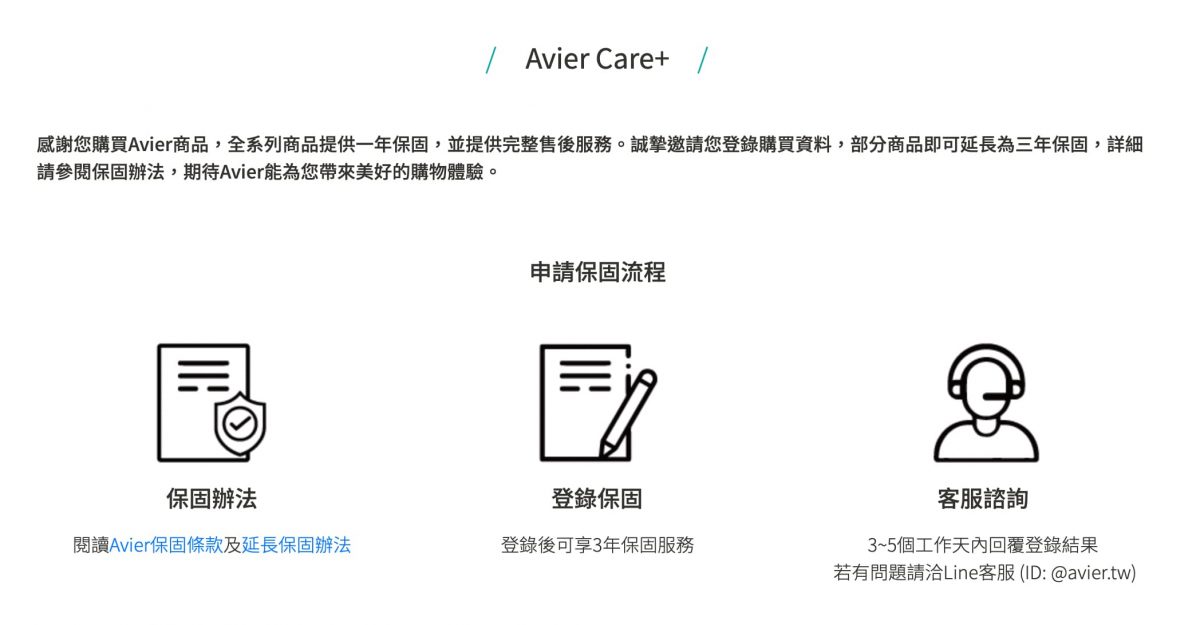 Avier One Step iPhone、iPad、MacBook 快充線開箱實測 - 質感與效率兼顧，同時不忘環保永續生活 - Avier, avier one step, avier 充電器, avier 充電器 評測, avier 充電器購買, avier 充電線, avier 充電線 推薦, avier 充電線推薦, avier 快充線, Avier 評價, avier充電器, avier充電器 推薦, avier充電器 評測, avier充電器 購買, avier充電器推薦, avier充電器評測, avier充電器購買, avier充電線, avier充電線 推薦, avier充電線推薦, avier快充線, Avier評價 - 科技生活 - teXch