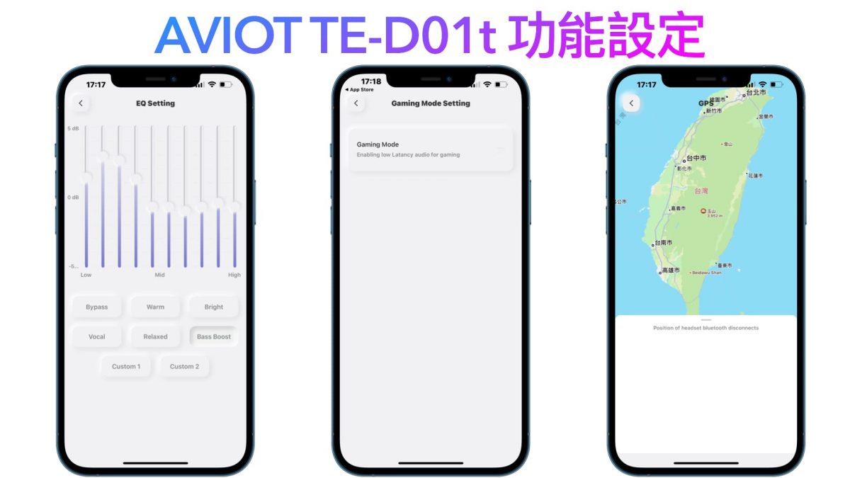 AVIOT TE-D01t 真無線藍牙耳機開箱 - 18小時驚人續航、外型時尚音質出眾 - AVIOT Mobile 01, AVIOT TE-D01t, AVIOT TE-D01t 推薦, AVIOT TE-D01t 評價, AVIOT TE-D01t 開箱, AVIOT TE-D01t 音質, AVIOT TE-D01t推薦, AVIOT TE-D01t評價, AVIOT TE-D01t開箱, AVIOT TE-D01t音質, AVIOT 推薦, AVIOT 耳機 推薦, AVIOT 耳機推薦, AVIOT 評價, AVIOT 購買, AVIOT推薦, AVIOT耳機 推薦, AVIOT評價, AVIOT購買 - 科技生活 - teXch