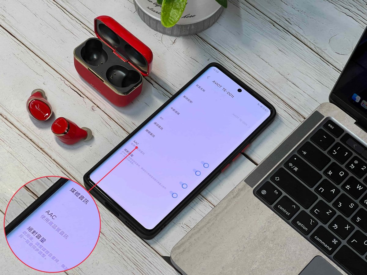 AVIOT TE-D01t 真無線藍牙耳機開箱 - 18小時驚人續航、外型時尚音質出眾 - AVIOT Mobile 01, AVIOT TE-D01t, AVIOT TE-D01t 推薦, AVIOT TE-D01t 評價, AVIOT TE-D01t 開箱, AVIOT TE-D01t 音質, AVIOT TE-D01t推薦, AVIOT TE-D01t評價, AVIOT TE-D01t開箱, AVIOT TE-D01t音質, AVIOT 推薦, AVIOT 耳機 推薦, AVIOT 耳機推薦, AVIOT 評價, AVIOT 購買, AVIOT推薦, AVIOT耳機 推薦, AVIOT評價, AVIOT購買 - 科技生活 - teXch