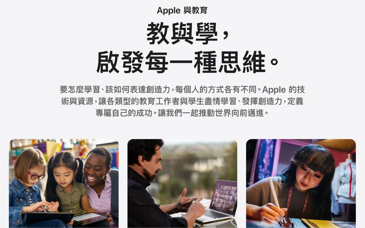 2022 MacBook Pro、MacBook Air 購買建議 - 除了教育優惠以外，還有哪些優惠方式？ - macbook, MacBook Air 優惠, MacBook Air 挑選, MacBook Air 購買, MacBook Air優惠, MacBook Air挑選, MacBook Air購買, Macbook pro, MacBook Pro M1 Max, MacBook Pro M1 Max 優惠, MacBook Pro M1 Max 推薦, MacBook Pro M1 Max 評價, MacBook Pro M1 Max 購買, MacBook Pro M1 Max優惠, MacBook Pro M1 Max推薦, MacBook Pro M1 Max評價, MacBook Pro M1 Max購買, MacBook Pro M1 Pro, MacBook Pro M1 Pro 優惠, MacBook Pro M1 Pro 評價, MacBook Pro M1 Pro 購買, MacBook Pro M1 Pro優惠, MacBook Pro M1 Pro評價, MacBook Pro M1 Pro購買, MacBook Pro 優惠, MacBook Pro 挑選, MacBook Pro 購買, MacBook Pro優惠, MacBook Pro挑選, MacBook Pro購買, MacBook 優惠, MacBook 購買, MacBook優惠, MacBook購買 - 科技生活 - teXch