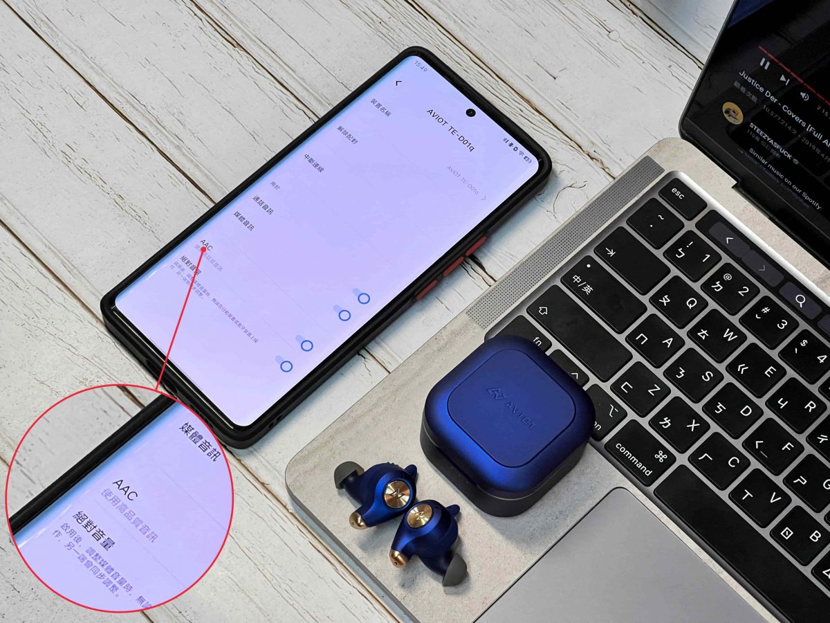 AVIOT TE-D01q 真無線藍牙耳機開箱 - 精緻小巧、方便攜帶的好耳機 - 2022 真無線藍牙耳機, 2022 真無線藍牙耳機 推薦, 2022真無線藍牙耳機, 2022真無線藍牙耳機 推薦, 2022真無線藍牙耳機推薦, AVIOT ptt, AVIOT TE-D01q, AVIOT TE-D01q 推薦, AVIOT TE-D01q 評價, AVIOT TE-D01q 購買, AVIOT TE-D01q 開箱, AVIOT TE-D01q 音質, AVIOT TE-D01q推薦, AVIOT TE-D01q評價, AVIOT TE-D01q購買, AVIOT TE-D01q開箱, AVIOT TE-D01q音質, AVIOT 推薦, AVIOT 耳機, AVIOT 耳機 推薦, AVIOT 耳機推薦, AVIOT推薦, AVIOT耳機, AVIOT耳機 Mobile 01, AVIOT耳機 推薦, AVIOT耳機推薦, 真無線藍牙耳機, 藍牙耳機 推薦, 藍牙耳機 推薦2022, 藍牙耳機2021, 藍牙耳機推薦, 藍牙耳機推薦2022 - 科技生活 - teXch