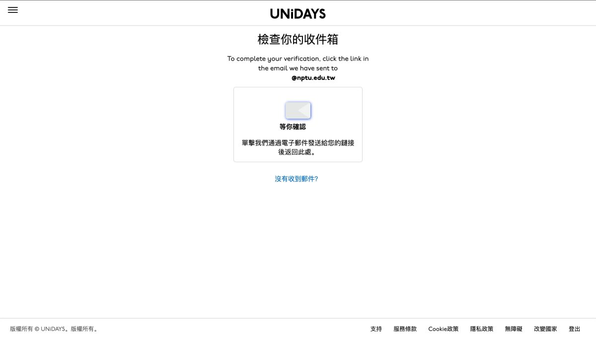 Apple 教育優惠方案 2023 更新 – UNiDAYS 驗證流程懶人包，實名制不再隨機抽查 - apple back to school, apple back to school 2020, apple Back to School 2021, apple back to school 2022, apple back to School 優惠, apple back to school 方案, apple back to School優惠, apple back to school方案, apple BTS, apple BTS 優惠, apple BTS 方案, apple BTS 時間, apple bts 資格, apple BTS優惠, apple BTS方案, apple BTS時間, apple bts資格, Apple 官網 UNiDAYS 驗證, apple 教育優惠, apple 教育優惠 2022, apple 教育優惠 方案, apple 教育優惠 時間, apple 教育優惠 資格, Apple官網 UNiDAYS 驗證, Apple教育優惠, apple教育優惠 2022, apple教育優惠 方案, apple教育優惠 時間, apple教育優惠 資格, apple教育優惠2022, apple教育優惠方案, apple教育優惠時間, apple教育優惠資格, UNiDAYS 驗證, 蘋果官網 UNiDAYS 驗證, 蘋果教育優惠 2022, 蘋果教育優惠 2022 時間, 蘋果教育優惠 2022時間, 蘋果教育優惠2022, 蘋果教育優惠2022 時間, 蘋果教育優惠2022時間 - 科技生活 - teXch