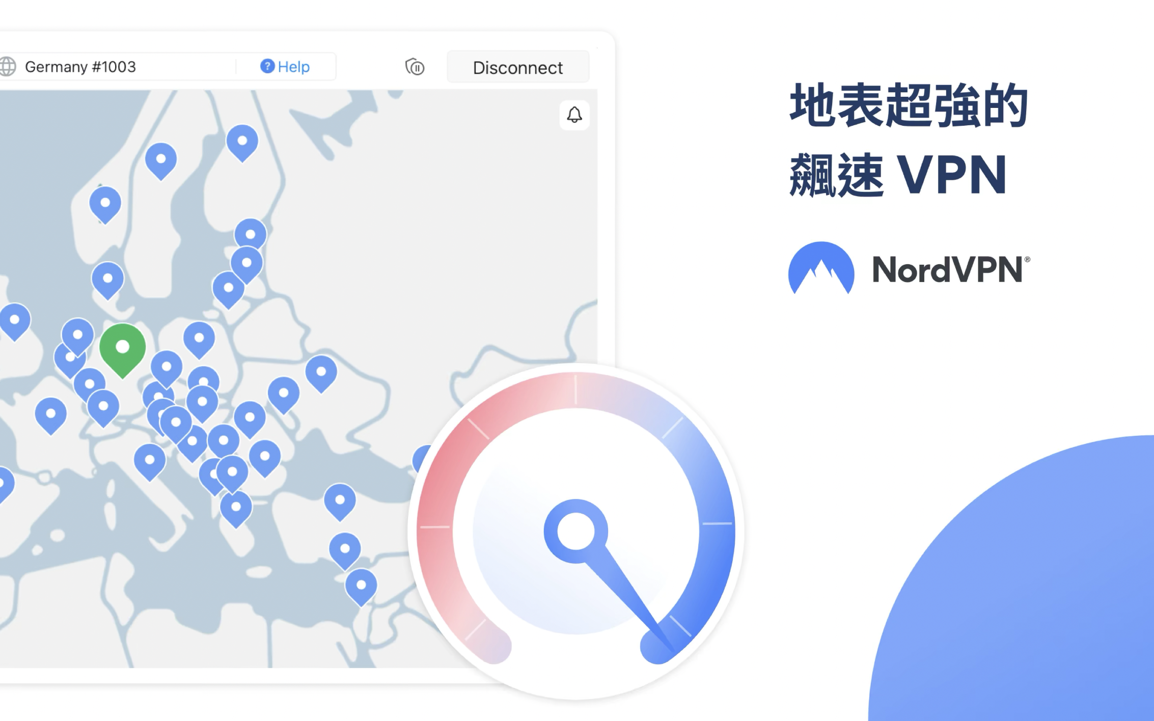 VPN是什麼？什麼時候需要使用VPN？使用VPN時需要注意哪些問題？