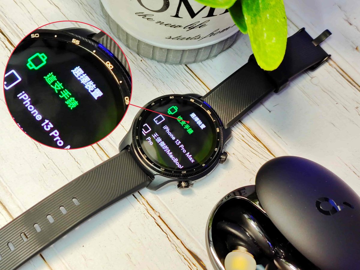 Mobvoi TicWatch Pro 3 Ultra GPS 智慧手錶開箱 - 軍規防摔耐用、Google系統旗艦性能！ - TicWatch Pro 3 GPS, TicWatch Pro 3 Ultra, TicWatch Pro 3 Ultra 實測, TicWatch Pro 3 Ultra 推薦, TicWatch Pro 3 Ultra 評價, TicWatch Pro 3 Ultra 開箱, TicWatch Pro 3 Ultra好用嗎, TicWatch Pro 3 Ultra實測, TicWatch Pro 3 Ultra推薦, TicWatch Pro 3 Ultra評價, TicWatch Pro 3 Ultra開箱, TicWatch Pro 3 實測, TicWatch Pro 3 推薦, TicWatch Pro 3 評價, TicWatch Pro 3 開箱, TicWatch Pro 3實測, TicWatch Pro 3推薦, TicWatch Pro 3評價, TicWatch Pro 3開箱 - 科技生活 - teXch