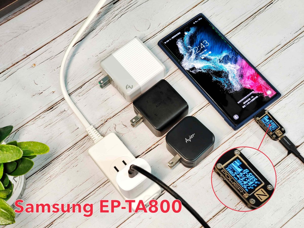 Samsung S22 Ultra充電好慢？「 1 」關鍵因素影響快充，4款充電器實測分享 - PPS 充電 協議, PPS 充電協議, PPS充電協議, PPS是什麼, samsung, samsung S22 Ultra, Samsung S22 Ultra PD 快充, Samsung S22 Ultra PD快充, Samsung S22 Ultra 充電, Samsung S22 Ultra 充電器 推薦, Samsung S22 Ultra 充電器推薦, Samsung S22 Ultra充電, Samsung S22 Ultra充電器 推薦, Samsung S22 Ultra充電器推薦, Samsung 充電器, Samsung 充電器 推薦, Samsung 充電器推薦, Samsung 快充, Samsung 快充 充電器, Samsung 快充 充電器 推薦, Samsung 快充充電器, Samsung 快充充電器推薦, Samsung充電器, Samsung充電器 推薦, Samsung充電器推薦, Samsung快充, Samsung快充 充電器, Samsung快充 充電器 推薦, Samsung快充充電器, Samsung快充充電器 推薦, Samsung快充充電器推薦 - 科技生活 - teXch