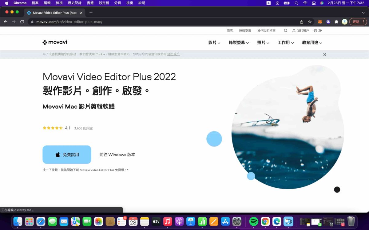 2023年六款最推薦的影片加字幕軟體 - Handbrake, Movavi Video Editor, Movavi Video Editor Mac, Movavi Video Editor windows, Movavi Video Editor 上字幕, Movavi Video Editor 優點, Movavi Video Editor 剪片, Movavi Video Editor 剪輯, Movavi Video Editor 推薦, Movavi Video Editor 缺點, Movavi Video Editor 評價, Movavi Video Editor上字幕, Movavi Video Editor優點, Movavi Video Editor剪片, Movavi Video Editor剪輯, Movavi Video Editor推薦, Movavi Video Editor缺點, Movavi Video Editor評價, VideoProc Converter, VideoSolo, 影片加字幕軟體, 影片加字幕軟體 推薦, 影片加字幕軟體推薦, 影片加字幕軟體推薦 2022, 影片加字幕軟體推薦2022 - 科技生活 - teXch