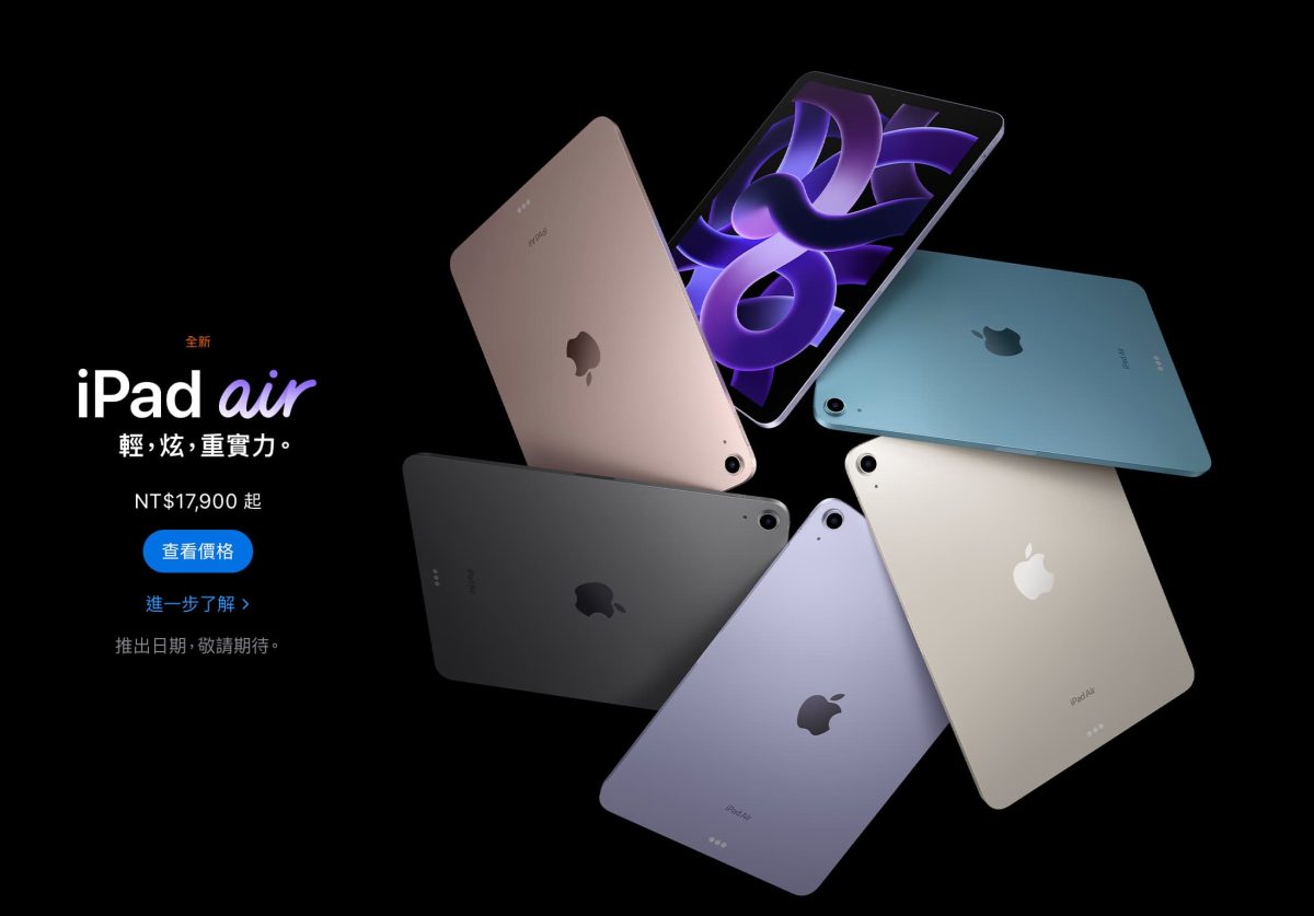 2022 蘋果春季發表會 Apple Events 懶人包 - iPhone SE 3、iPad Air 5 規格有望再升級 - 2022 蘋果春季發表會, 2022蘋果春季發表會, Apple Event, apple event 2022, apple events, apple events 2022, iPad Air 5, iPad Air 5 價格, iPad Air 5 推薦, iPad Air 5 規格, iPad Air 5 評價, iPad Air 5價格, iPad Air 5推薦, iPad Air 5規格, iPad Air 5評價, iPhone SE 第三代, iPhone SE 第三代 價格, iPhone SE 第三代 售價, iPhone SE 第三代 歸格, iPhone SE 第三代價格, iPhone SE 第三代售價, iPhone SE 第三代歸格, iPhone SE第三代, iPhone SE第三代 價格, iPhone SE第三代 售價, iPhone SE第三代 歸格, iPhone SE第三代價格, iPhone SE第三代售價, iPhone SE第三代歸格, 蘋果春季發表會, 蘋果春季發表會 2022, 蘋果春季發表會 AirPods Pro, 蘋果春季發表會 iMac Pro, 蘋果春季發表會 iPad Air, 蘋果春季發表會 iPhone, 蘋果春季發表會 iPhone SE, 蘋果春季發表會 mac mini, 蘋果春季發表會 MacBook, 蘋果春季發表會2022, 蘋果春季發表會AirPods pro - 科技生活 - teXch