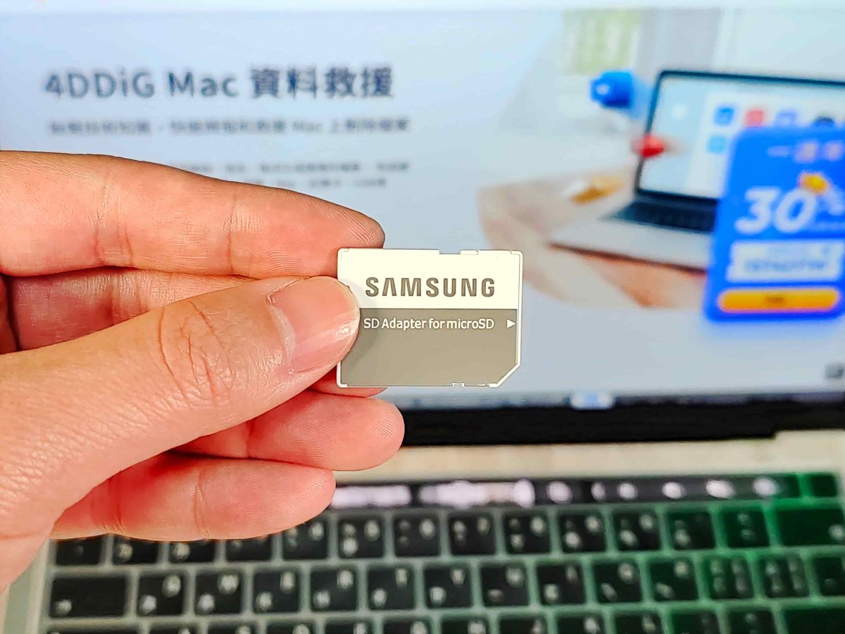 檔案不見怎麼辦？資料救援軟體 4DDiG 超簡單上手，SSD、隨身碟、記憶卡檔案都能救！ - 4DDiG, 4DDiG 優惠, 4DDiG 折扣, 4DDiG 推薦, 4DDiG 救援, 4DDiG 檔案 救援, 4DDiG 檔案救援, 4DDiG 評價, 4DDiG優惠, 4DDiG折扣, 4DDiG推薦, 4DDiG救援, 4DDiG檔案 救援, 4DDiG檔案救援, 4DDiG評價, 資料救援 推薦, 資料救援推薦, 資料救援軟體, 資料救援軟體 推薦, 資料救援軟體推薦 - 科技生活 - teXch