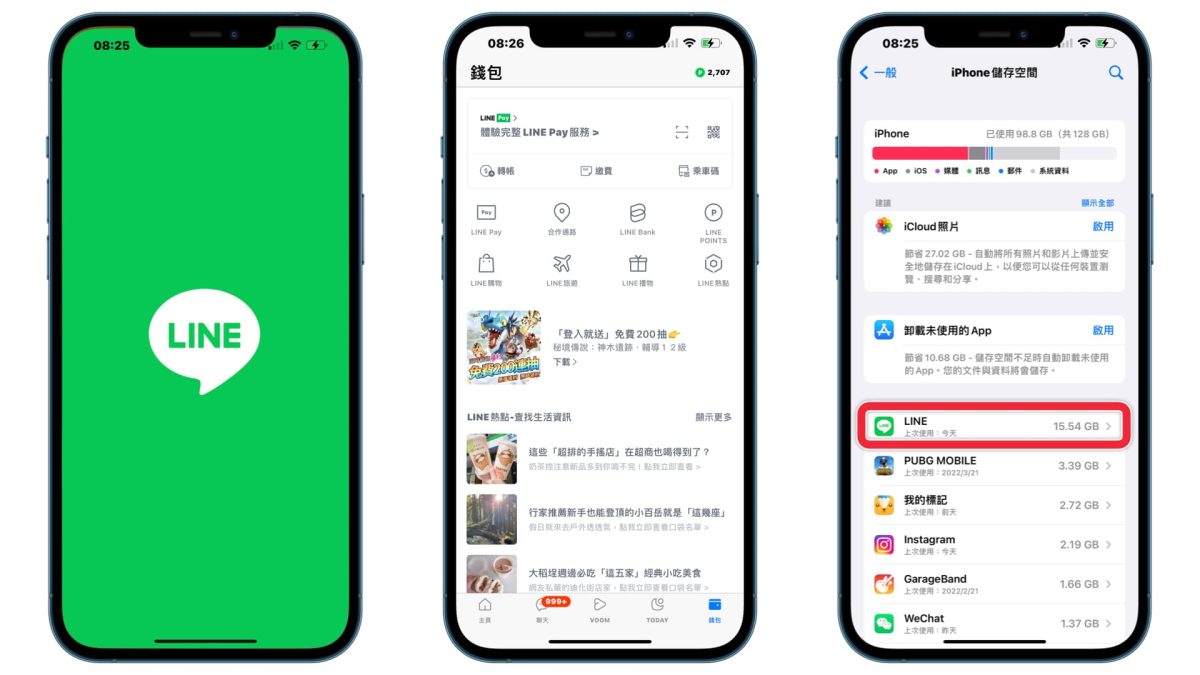 2022 iPhone、Android 手機 LINE 訊息誤刪除怎麼救回？iMyFone ChatsBack for LINE教學實測 - iMyFone, iMyFone 推薦, iMyFone 評價, iMyFone推薦, iMyFone評價, Line 聊天 記錄, Line 聊天記錄, Line聊天, Line聊天 android, Line聊天 iPhone, Line聊天 紀錄 備份, Line聊天 紀錄 還原, Line聊天紀錄 備份, Line聊天紀錄 還原, Line聊天紀錄備份, Line聊天紀錄還原, Line聊天記錄 - 科技生活 - teXch