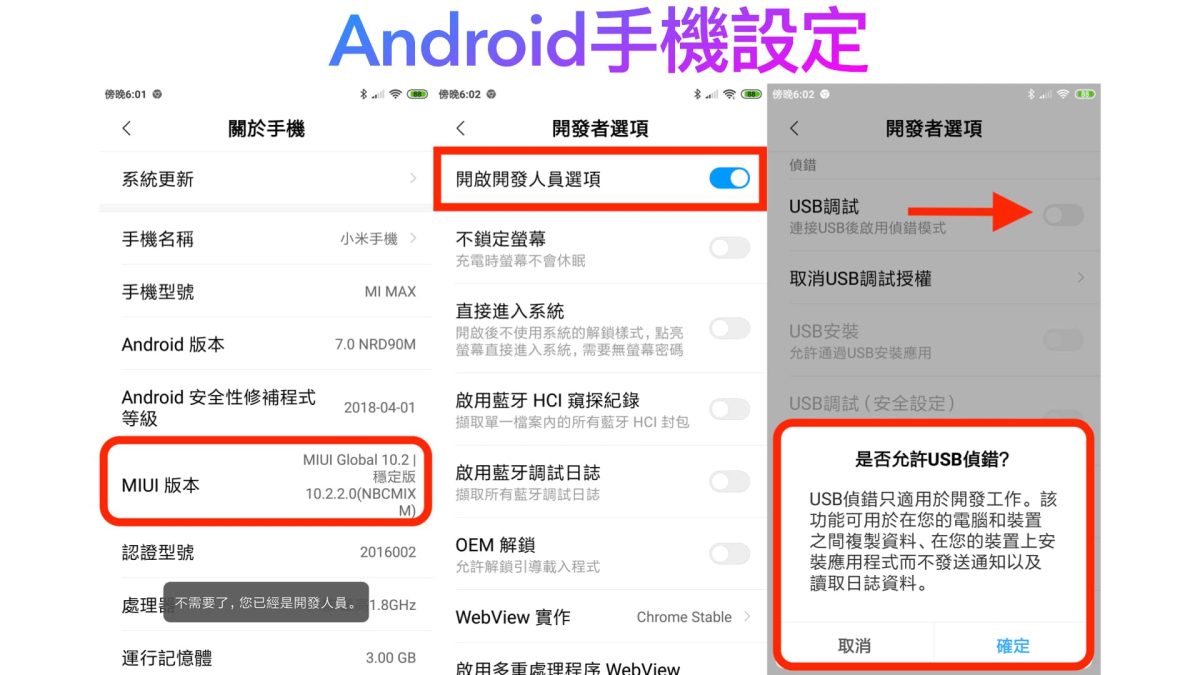 2022 iPhone、Android 手機 LINE 訊息誤刪除怎麼救回？iMyFone ChatsBack for LINE教學實測 - iMyFone, iMyFone 推薦, iMyFone 評價, iMyFone推薦, iMyFone評價, Line 聊天 記錄, Line 聊天記錄, Line聊天, Line聊天 android, Line聊天 iPhone, Line聊天 紀錄 備份, Line聊天 紀錄 還原, Line聊天紀錄 備份, Line聊天紀錄 還原, Line聊天紀錄備份, Line聊天紀錄還原, Line聊天記錄 - 科技生活 - teXch