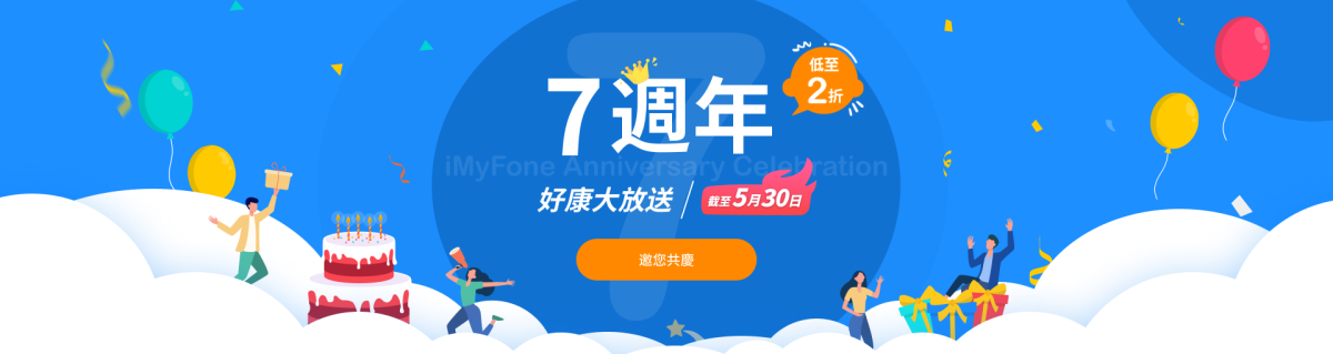 2022 iPhone、Android 手機 LINE 訊息誤刪除怎麼救回？iMyFone ChatsBack for LINE教學實測 - iMyFone, iMyFone 推薦, iMyFone 評價, iMyFone推薦, iMyFone評價, Line 聊天 記錄, Line 聊天記錄, Line聊天, Line聊天 android, Line聊天 iPhone, Line聊天 紀錄 備份, Line聊天 紀錄 還原, Line聊天紀錄 備份, Line聊天紀錄 還原, Line聊天紀錄備份, Line聊天紀錄還原, Line聊天記錄 - 科技生活 - teXch