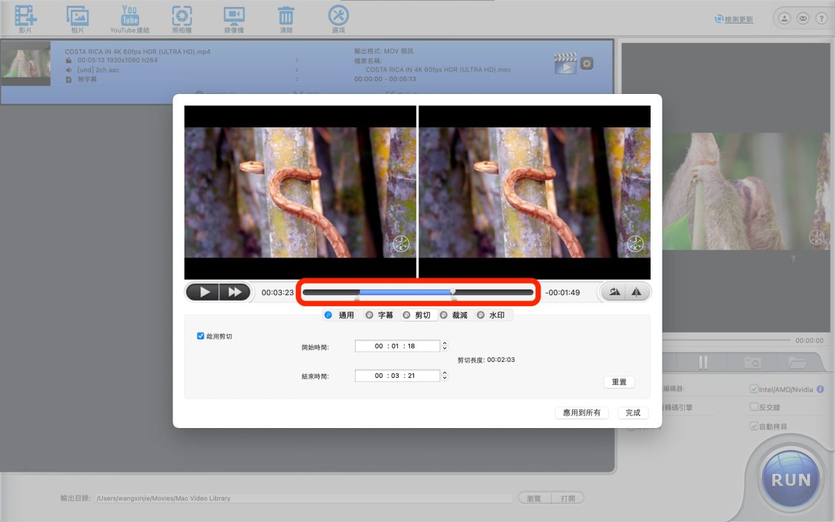 WinX HD Video Converter Deluxe 影音轉檔軟體、支援超多格式，週年慶免費下載 - WinX HD Video Converter Deluxe, 影音 轉檔 軟體, 影音 轉檔軟體, 影音轉檔, 影音轉檔 軟體, 影音轉檔 軟體推薦, 影音轉檔軟體, 影音轉檔軟體 推薦, 影音轉檔軟體推薦, 影音轉黨, 轉檔 工具, 轉檔工具, 轉檔工具 推薦, 轉檔工具推薦, 轉檔軟體, 轉檔軟體 推薦, 轉檔軟體推薦 - 科技生活 - teXch