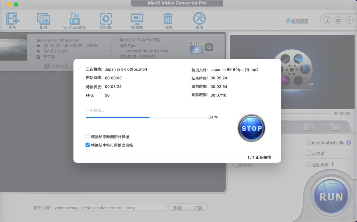 WinX HD Video Converter Deluxe 影音轉檔軟體、支援超多格式，週年慶免費下載 - WinX HD Video Converter Deluxe, 影音 轉檔 軟體, 影音 轉檔軟體, 影音轉檔, 影音轉檔 軟體, 影音轉檔 軟體推薦, 影音轉檔軟體, 影音轉檔軟體 推薦, 影音轉檔軟體推薦, 影音轉黨, 轉檔 工具, 轉檔工具, 轉檔工具 推薦, 轉檔工具推薦, 轉檔軟體, 轉檔軟體 推薦, 轉檔軟體推薦 - 科技生活 - teXch