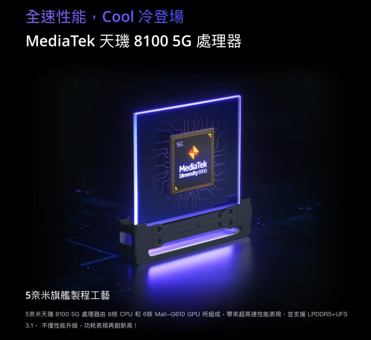 realme GT Neo 3購買哪裡最便宜？蝦皮商城預購折1000，6/18年中慶商城購物優惠 - realme, realme GT Neo 3, realme GT Neo 3 價格, realme GT Neo 3 優惠, realme GT Neo 3 性能, realme GT Neo 3 拍照, realme GT Neo 3 推薦, realme GT Neo 3 蝦皮, realme GT Neo 3 蝦皮 優惠, realme GT Neo 3 蝦皮 預購, realme GT Neo 3 蝦皮優惠, realme GT Neo 3 蝦皮預購, realme GT Neo 3 螢幕, realme GT Neo 3 評價, realme GT Neo 3 購買, realme GT Neo 3 開箱, realme GT Neo 3價格, realme GT Neo 3優惠, realme GT Neo 3性能, realme GT Neo 3拍照, realme GT Neo 3推薦, realme GT Neo 3蝦皮, realme GT Neo 3蝦皮 優惠, realme GT Neo 3蝦皮 預購, realme GT Neo 3蝦皮優惠, realme GT Neo 3蝦皮預購, realme GT Neo 3螢幕, realme GT Neo 3評價, realme GT Neo 3購買, realme GT Neo 3開箱, realme 手機, realme 手機 推薦, realme 手機推薦, realme手機, realme手機 推薦, realme手機推薦 - 科技生活 - teXch