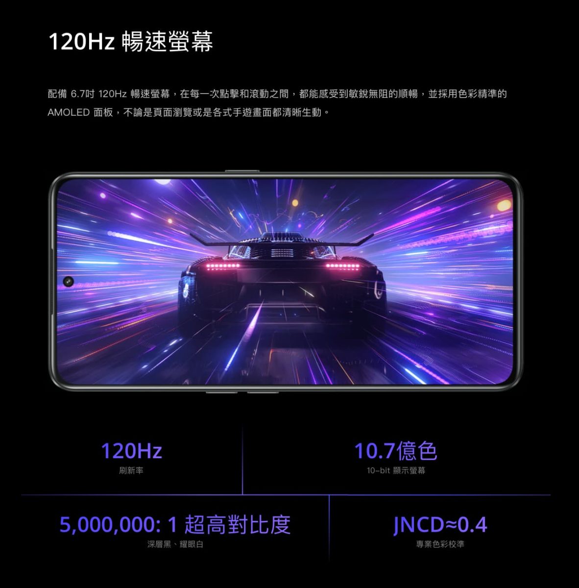 realme GT Neo 3購買哪裡最便宜？蝦皮商城預購折1000，6/18年中慶商城購物優惠 - realme, realme GT Neo 3, realme GT Neo 3 價格, realme GT Neo 3 優惠, realme GT Neo 3 性能, realme GT Neo 3 拍照, realme GT Neo 3 推薦, realme GT Neo 3 蝦皮, realme GT Neo 3 蝦皮 優惠, realme GT Neo 3 蝦皮 預購, realme GT Neo 3 蝦皮優惠, realme GT Neo 3 蝦皮預購, realme GT Neo 3 螢幕, realme GT Neo 3 評價, realme GT Neo 3 購買, realme GT Neo 3 開箱, realme GT Neo 3價格, realme GT Neo 3優惠, realme GT Neo 3性能, realme GT Neo 3拍照, realme GT Neo 3推薦, realme GT Neo 3蝦皮, realme GT Neo 3蝦皮 優惠, realme GT Neo 3蝦皮 預購, realme GT Neo 3蝦皮優惠, realme GT Neo 3蝦皮預購, realme GT Neo 3螢幕, realme GT Neo 3評價, realme GT Neo 3購買, realme GT Neo 3開箱, realme 手機, realme 手機 推薦, realme 手機推薦, realme手機, realme手機 推薦, realme手機推薦 - 科技生活 - teXch