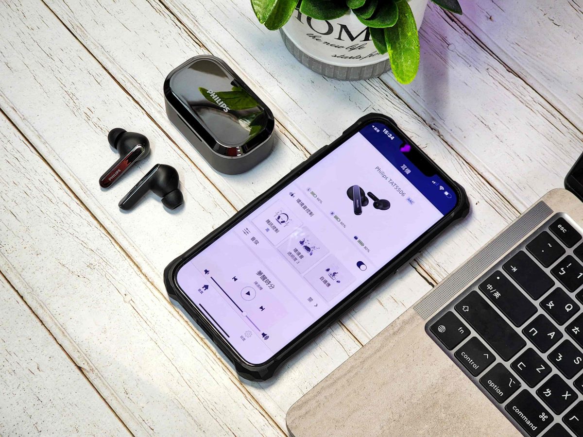 Philips TAT5506 ANC主動降噪真無線藍牙耳機開箱 - 不凡的外型、不凡的音質 - Philips TAT5506, Philips TAT5506 優惠, Philips TAT5506 延遲, Philips TAT5506 推薦, Philips TAT5506 缺點, Philips TAT5506 評價, Philips TAT5506 購買, Philips TAT5506 開箱, Philips TAT5506 音質, Philips TAT5506優惠, Philips TAT5506延遲, Philips TAT5506推薦, Philips TAT5506缺點, Philips TAT5506評價, Philips TAT5506購買, Philips TAT5506開箱, Philips TAT5506音質, PHILIPS 耳機, Philips 耳機 優惠, PHILIPS 耳機 推薦, Philips 耳機 特價, PHILIPS 耳機 評價, Philips 耳機 購買, Philips 耳機優惠, PHILIPS 耳機推薦, Philips 耳機特價, PHILIPS 耳機評價, Philips 耳機購買, PHILIPS耳機, Philips耳機 優惠, PHILIPS耳機 推薦, Philips耳機 特價, PHILIPS耳機 評價, Philips耳機 購買, Philips耳機優惠, PHILIPS耳機推薦, Philips耳機特價, PHILIPS耳機評價, Philips耳機購買 - 科技生活 - teXch