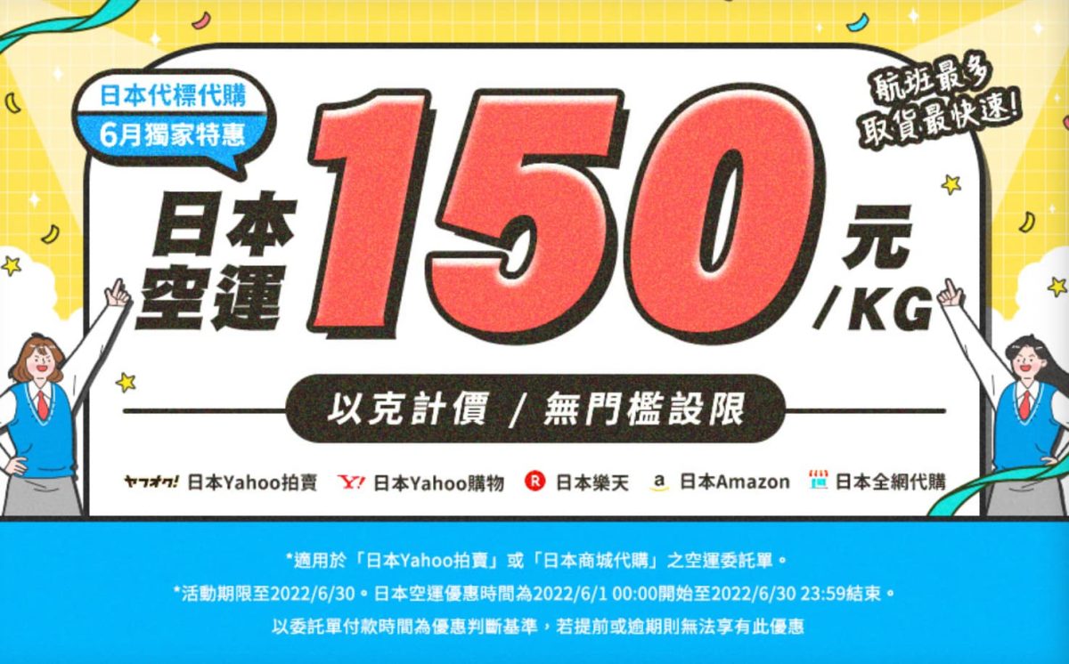 日本代購怎麼買最划算？樂淘 Letao 購物手把手教學，IE 40 Pro 耳機開箱分享 - IE 40 Pro, Letao, Letao 代購, Letao 日本 代購, Letao 日本代購, Letao 購物, Letao代購, Letao日本代購, Letao購物, 日本 代購, 日本 代購 推薦, 日本 代購推薦, 日本 購物, 日本代購, 日本代購 推薦, 日本代購推薦, 日本購物, 樂淘, 樂淘 Letao, 樂淘 評價, 樂淘優惠碼, 樂淘教學, 樂淘評價 - 科技生活 - teXch