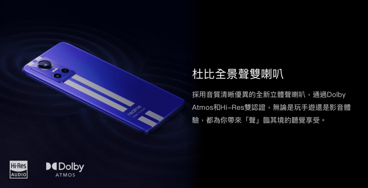 realme GT Neo 3深度開箱使用心得 - 極致續航表現，日常使用均衡的電競旗艦手機 - realme GT Neo 3, realme GT Neo 3 ptt, realme GT Neo 3 價格, realme GT Neo 3 優惠, realme GT Neo 3 好用嗎, realme GT Neo 3 實測, realme GT Neo 3 拍照, realme GT Neo 3 推薦, realme GT Neo 3 續航, realme GT Neo 3 評價, realme GT Neo 3 購買, realme GT Neo 3 跑分, realme GT Neo 3 開箱, realme GT Neo 3價格, realme GT Neo 3優惠, realme GT Neo 3好用嗎, realme GT Neo 3實測, realme GT Neo 3拍照, realme GT Neo 3推薦, realme GT Neo 3續航, realme GT Neo 3評價, realme GT Neo 3購買, realme GT Neo 3跑分, realme GT Neo 3開箱 - 科技生活 - teXch