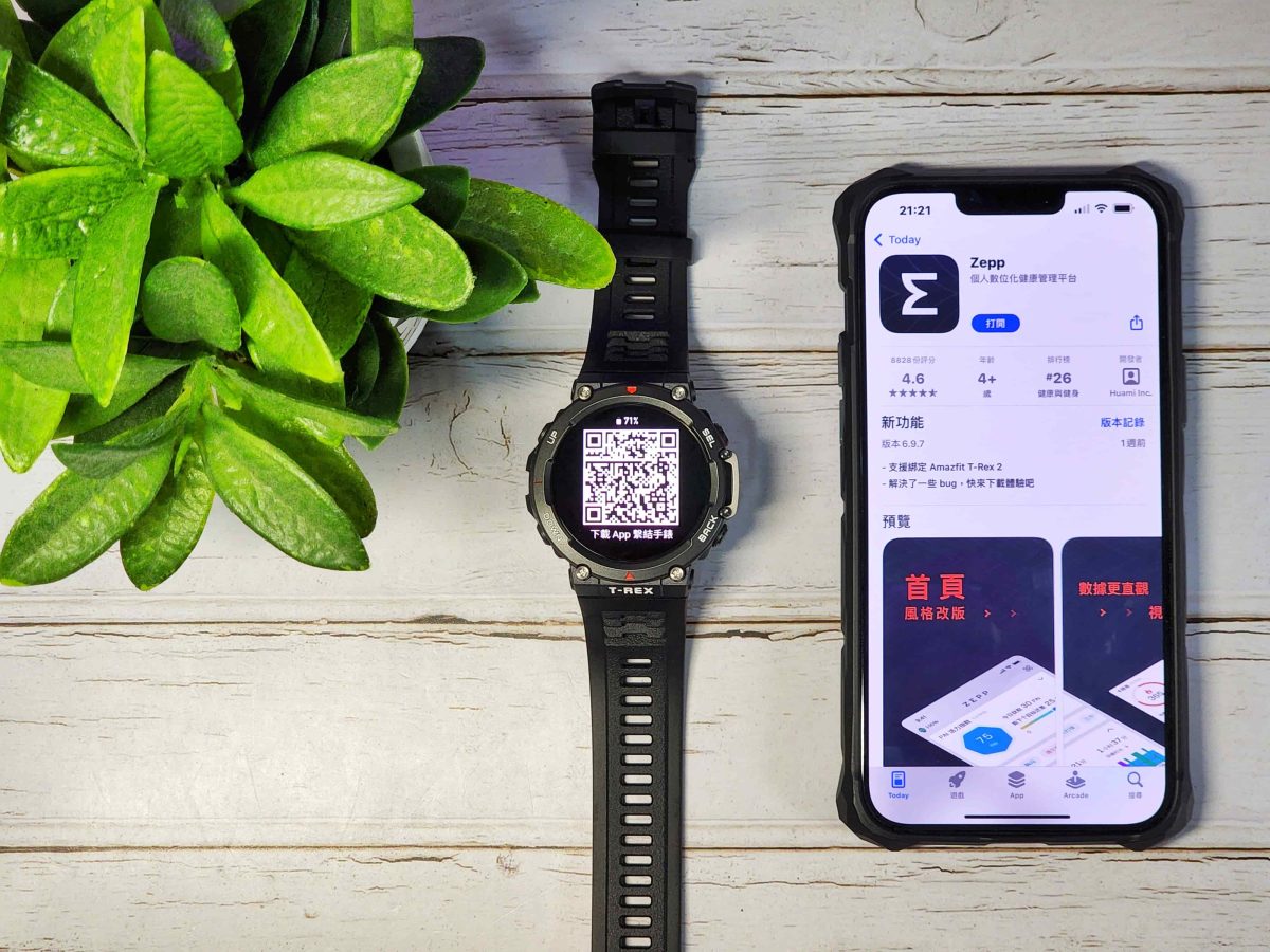 Amazfit T-Rex 2 軍規智慧手錶開箱與使用心得 - 雙頻 GPS 精準定位、超長續航軍規認證 - Amazfit, Amazfit T-Rex, Amazfit T-Rex 2, Amazfit T-Rex 2 優惠, Amazfit T-Rex 2 推薦, Amazfit T-Rex 2 評價, Amazfit T-Rex 2 購買, Amazfit T-Rex 2 開箱, Amazfit T-Rex 2優惠, Amazfit T-Rex 2推薦, Amazfit T-Rex 2評價, Amazfit T-Rex 2購買, Amazfit T-Rex 2開箱, Amazfit T-Rex 推薦, Amazfit T-Rex 評價, Amazfit T-Rex 購買, Amazfit T-Rex 開箱, Amazfit T-Rex推薦, Amazfit T-Rex評價, Amazfit T-Rex購買, Amazfit T-Rex開箱, Amazfit 手錶, amazfit 手錶 推薦, amazfit 手錶推薦, Amazfit 推薦, amazfit 評價, Amazfit手錶, amazfit手錶 推薦, amazfit手錶推薦, amazfit推薦, amazfit評價 - 科技生活 - teXch