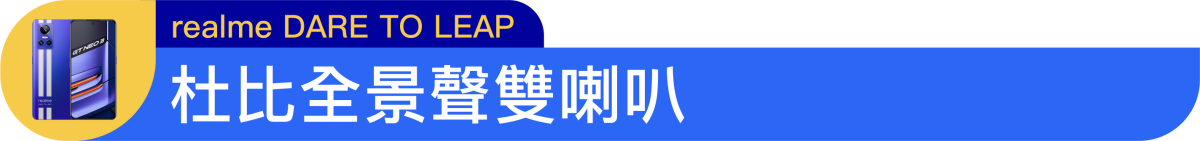 realme GT Neo 3深度開箱使用心得 - 極致續航表現，日常使用均衡的電競旗艦手機 - realme GT Neo 3, realme GT Neo 3 ptt, realme GT Neo 3 價格, realme GT Neo 3 優惠, realme GT Neo 3 好用嗎, realme GT Neo 3 實測, realme GT Neo 3 拍照, realme GT Neo 3 推薦, realme GT Neo 3 續航, realme GT Neo 3 評價, realme GT Neo 3 購買, realme GT Neo 3 跑分, realme GT Neo 3 開箱, realme GT Neo 3價格, realme GT Neo 3優惠, realme GT Neo 3好用嗎, realme GT Neo 3實測, realme GT Neo 3拍照, realme GT Neo 3推薦, realme GT Neo 3續航, realme GT Neo 3評價, realme GT Neo 3購買, realme GT Neo 3跑分, realme GT Neo 3開箱 - 科技生活 - teXch