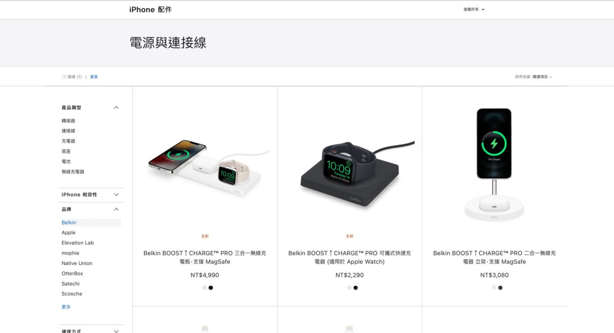 台中上網吃到飽哪裡最優惠？網友高度推薦「 地標網通 」中華電信攜碼實測 - iPhone14便宜空機, iPhone保護貼, iPhone空機, 台中 通訊行, 台中通訊行, 台中通訊行 ptt, 台中通訊行ptt, 台中通訊行推薦, 地標網通, 彰化, 彰化 通訊行 推薦, 彰化 通訊行推薦, 彰化通訊行, 彰化通訊行 推薦, 彰化通訊行推薦, 手機 攜碼, 手機 攜碼 推薦, 手機 攜碼推薦, 手機 續約 推薦, 手機 續約推薦, 手機攜碼, 手機攜碼 推薦, 手機攜碼推薦, 手機空機, 手機續約, 手機續約推薦, 犀牛盾保護殼, 玻璃保護貼, 通訊行推薦, 門號攜碼超值優惠, 門號續約 - 科技生活 - teXch