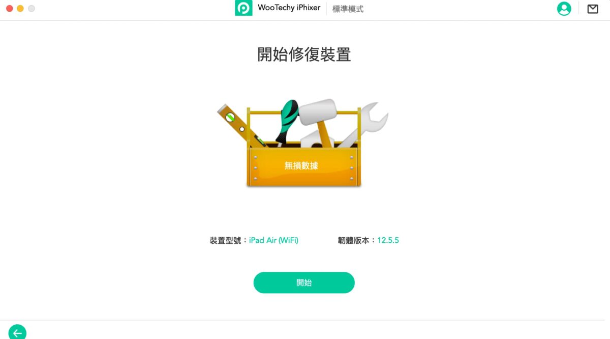 iPhone、iPad 各種問題不求人 - WooTechy iPhixer 一鍵修復工具操作實測 - iPad 不能開, iPad 修復工具, iPad 修復工具 推薦, iPad 修復工具推薦, iPad 無法開, iPad 無法開機, iPad 白蘋果, iPad 重開機, iPad 黑蘋果, iPad不能開, iPad修復工具, iPad修復工具 推薦, iPad修復工具推薦, iPad無法開, iPad無法開機, iPad白蘋果, iPad重開機, iPad黑蘋果, iPhone 不能開機, iPhone 無法開, iPhone 白蘋果, iPhone 黑蘋果, iPhone不能開機, iPhone無法開, iPhone白蘋果, iPhone黑蘋果, WooTechy iPhixer, WooTechy iPhixer ptt, WooTechy iPhixer 修復, WooTechy iPhixer 優惠, WooTechy iPhixer 推薦, WooTechy iPhixer 白蘋果, WooTechy iPhixer 評價, WooTechy iPhixer 購買, WooTechy iPhixer 黑蘋果, WooTechy iPhixer修復, WooTechy iPhixer優惠, WooTechy iPhixer推薦, WooTechy iPhixer白蘋果, WooTechy iPhixer評價, WooTechy iPhixer購買, WooTechy iPhixer黑蘋果 - 科技生活 - teXch