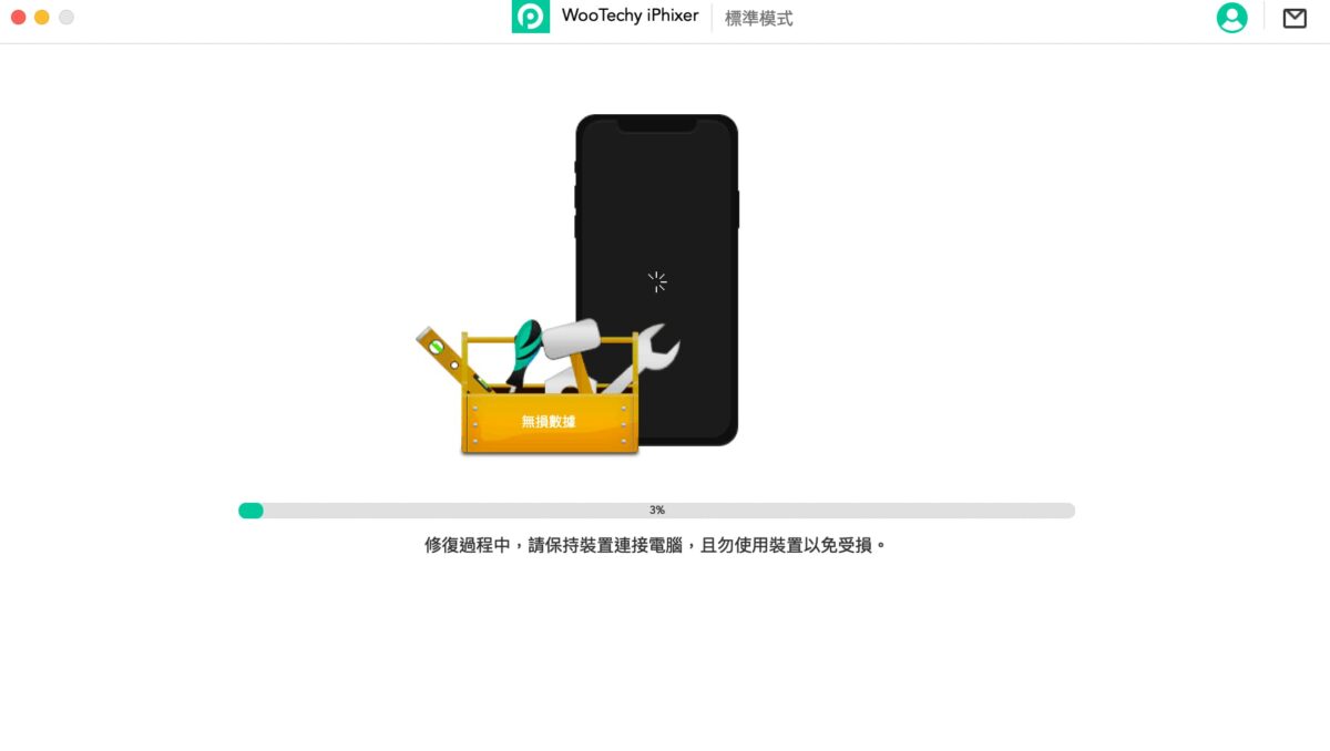 iPhone、iPad 各種問題不求人 - WooTechy iPhixer 一鍵修復工具操作實測 - iPad 不能開, iPad 修復工具, iPad 修復工具 推薦, iPad 修復工具推薦, iPad 無法開, iPad 無法開機, iPad 白蘋果, iPad 重開機, iPad 黑蘋果, iPad不能開, iPad修復工具, iPad修復工具 推薦, iPad修復工具推薦, iPad無法開, iPad無法開機, iPad白蘋果, iPad重開機, iPad黑蘋果, iPhone 不能開機, iPhone 無法開, iPhone 白蘋果, iPhone 黑蘋果, iPhone不能開機, iPhone無法開, iPhone白蘋果, iPhone黑蘋果, WooTechy iPhixer, WooTechy iPhixer ptt, WooTechy iPhixer 修復, WooTechy iPhixer 優惠, WooTechy iPhixer 推薦, WooTechy iPhixer 白蘋果, WooTechy iPhixer 評價, WooTechy iPhixer 購買, WooTechy iPhixer 黑蘋果, WooTechy iPhixer修復, WooTechy iPhixer優惠, WooTechy iPhixer推薦, WooTechy iPhixer白蘋果, WooTechy iPhixer評價, WooTechy iPhixer購買, WooTechy iPhixer黑蘋果 - 科技生活 - teXch