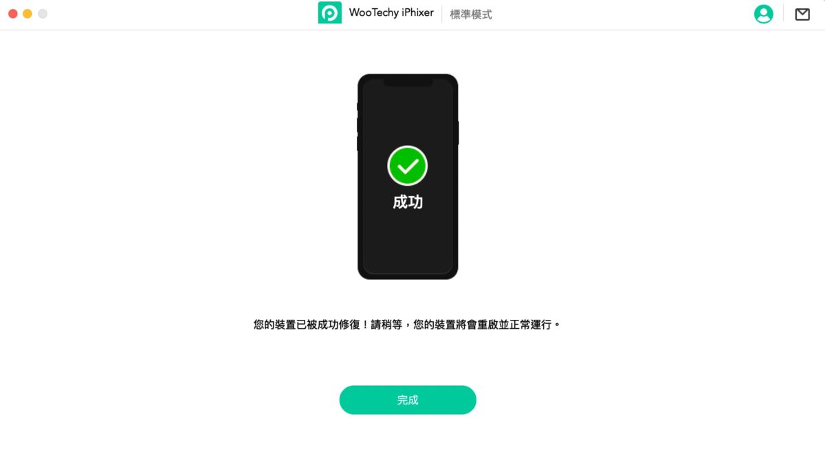 iPhone、iPad 各種問題不求人 - WooTechy iPhixer 一鍵修復工具操作實測 - iPad 不能開, iPad 修復工具, iPad 修復工具 推薦, iPad 修復工具推薦, iPad 無法開, iPad 無法開機, iPad 白蘋果, iPad 重開機, iPad 黑蘋果, iPad不能開, iPad修復工具, iPad修復工具 推薦, iPad修復工具推薦, iPad無法開, iPad無法開機, iPad白蘋果, iPad重開機, iPad黑蘋果, iPhone 不能開機, iPhone 無法開, iPhone 白蘋果, iPhone 黑蘋果, iPhone不能開機, iPhone無法開, iPhone白蘋果, iPhone黑蘋果, WooTechy iPhixer, WooTechy iPhixer ptt, WooTechy iPhixer 修復, WooTechy iPhixer 優惠, WooTechy iPhixer 推薦, WooTechy iPhixer 白蘋果, WooTechy iPhixer 評價, WooTechy iPhixer 購買, WooTechy iPhixer 黑蘋果, WooTechy iPhixer修復, WooTechy iPhixer優惠, WooTechy iPhixer推薦, WooTechy iPhixer白蘋果, WooTechy iPhixer評價, WooTechy iPhixer購買, WooTechy iPhixer黑蘋果 - 科技生活 - teXch