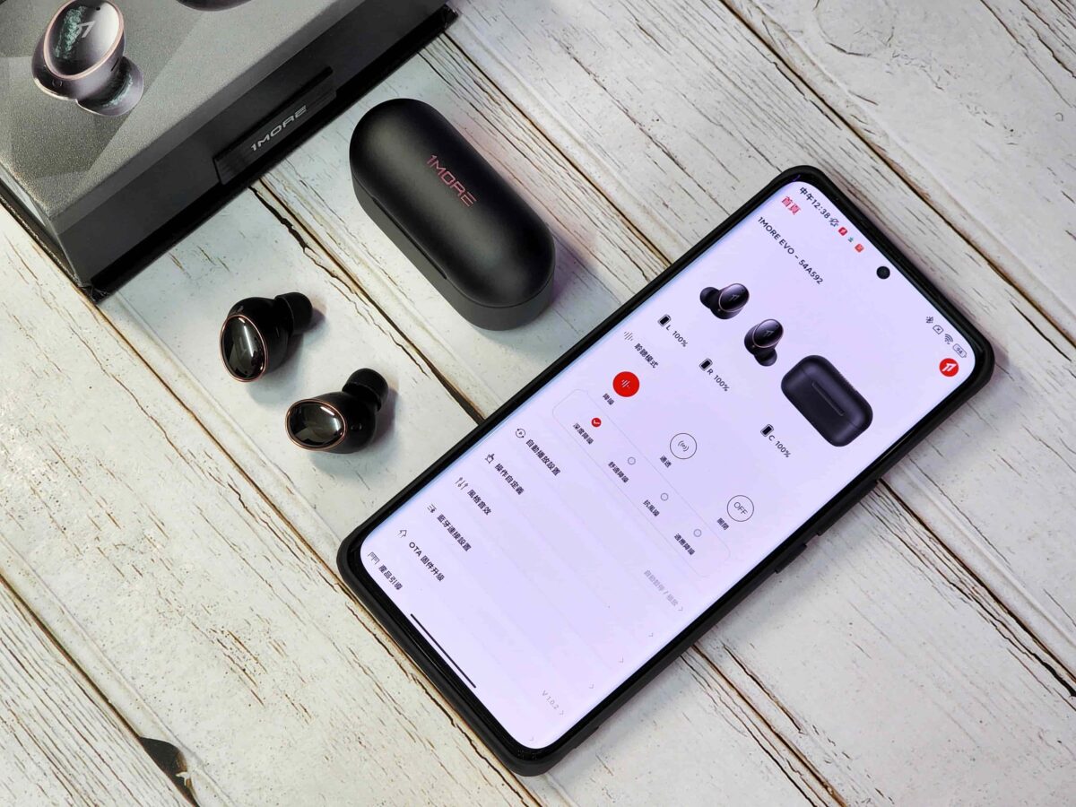 1MORE EVO ANC主動降噪藍牙耳機開箱 - 高階LDAC傳輸技術、音質提升再進化 - 1MORE EVO, 1MORE EVO dcard, 1MORE EVO mobile 01, 1MORE EVO ptt, 1MORE EVO 優惠, 1MORE EVO 折扣, 1MORE EVO 推薦, 1MORE EVO 評價, 1MORE EVO 購買, 1MORE EVO優惠, 1MORE EVO折扣, 1MORE EVO推薦, 1MORE EVO評價, 1MORE EVO購買, 1MORE 耳機, 1MORE 耳機 推薦, 1MORE 耳機 評價, 1MORE 耳機 購買, 1MORE 耳機 開箱, 1MORE 耳機推薦, 1MORE 耳機評價, 1MORE 耳機購買, 1MORE 耳機開箱, 1MORE耳機, 1MORE耳機 評價, 1MORE耳機 購買, 1MORE耳機 開箱, 1MORE耳機推薦, 1MORE耳機評價, 1MORE耳機購買, 1MORE耳機開箱 - 科技生活 - teXch