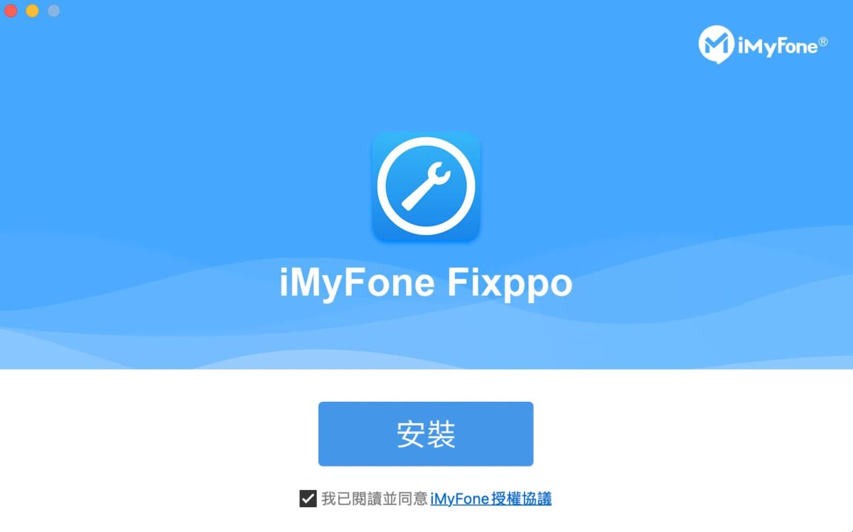 iPhone 更新 iOS 16 卡住了怎麼辦？- iMyFone Fixppo 解決 iPhone 常見故障問題 - iOS 16, iOS 16 更新, iOS 16 耗電, iOS 16 關機, iOS 16更新, iOS 16耗電, iOS 16號店, iOS 16關機, iPhone 14 iOS 16, iPhone 14 更新, iPhone 14更新 - 科技生活 - teXch