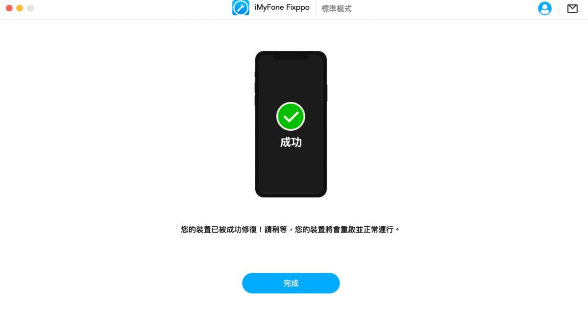 iPhone 更新 iOS 16 卡住了怎麼辦？- iMyFone Fixppo 解決 iPhone 常見故障問題 - iOS 16, iOS 16 更新, iOS 16 耗電, iOS 16 關機, iOS 16更新, iOS 16耗電, iOS 16號店, iOS 16關機, iPhone 14 iOS 16, iPhone 14 更新, iPhone 14更新 - 科技生活 - teXch