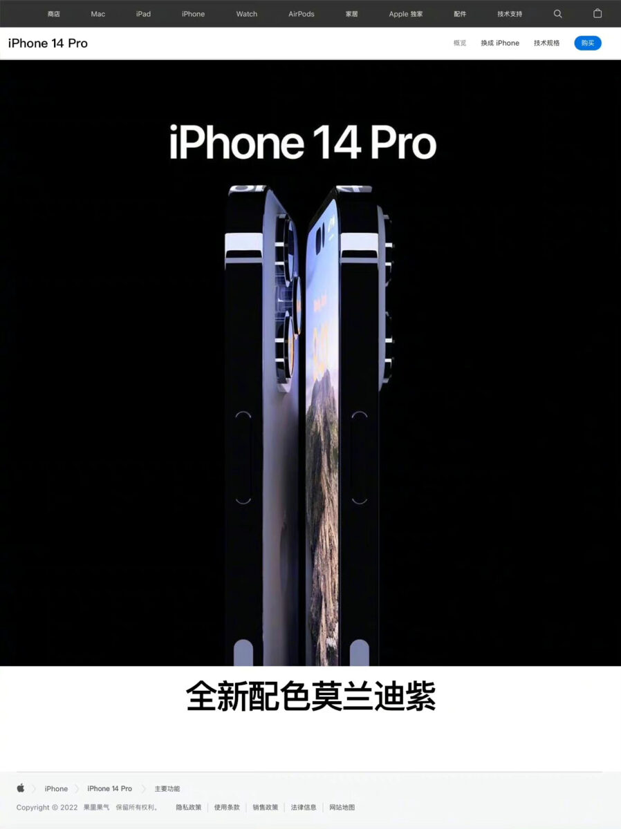 iPhone 14 發表會最新資訊總整理 - iPhone 14售價、最新規格特色、發表資訊懶人包 - 2022 蘋果秋季發表會, 2022蘋果秋季發表會, AirPods pro, AirPods Pro 2, AirPods Pro 2 價格, AirPods Pro 2 售價, AirPods Pro 2 發表, AirPods Pro 2 規格, AirPods Pro 2 購買, AirPods Pro 2價格, AirPods Pro 2售價, AirPods Pro 2發表, AirPods Pro 2規格, AirPods Pro 2購買, Apple Watch 8, Apple Watch 8 優惠, Apple Watch 8 推薦, Apple Watch 8 規格, Apple Watch 8優惠, Apple Watch 8推薦, Apple Watch 8規格, Apple Watch pro, Apple Watch pro 優惠, Apple Watch pro 推薦, Apple Watch pro 規格, Apple Watch pro 購買, Apple Watch pro優惠, Apple Watch pro推薦, Apple Watch pro規格, Apple Watch pro購買, iphone, iPhone 14, iPhone 14 Max 售價, iPhone 14 Max 相機, iPhone 14 Max 規格, iPhone 14 Max售價, iPhone 14 Max相機, iPhone 14 Max規格, iPhone 14 Pro Max 售價, iPhone 14 Pro Max 推薦, iPhone 14 Pro Max 相機, iPhone 14 Pro Max 規格, iPhone 14 Pro Max售價, iPhone 14 Pro Max推薦, iPhone 14 Pro Max相機, iPhone 14 Pro Max規格, iPhone 14 Pro 售價, iPhone 14 Pro 推薦, iPhone 14 Pro 相機, iPhone 14 Pro售價, iPhone 14 Pro推薦, iPhone 14 Pro相機, iPhone 14 售價, iPhone 14 推薦, iPhone 14 發表會, iPhone 14 相機, iPhone 14 規格, iPhone 14售價, iPhone 14推薦, iPhone 14發表會, iPhone 14相機, iPhone 14規格, iPhone Max 推薦, iPhone Max 規格, iPhone Max推薦, iPhone Max規格, iPhone 發表會, iPhone發表會, 蘋果秋季發表會, 蘋果秋季發表會 2022, 蘋果秋季發表會 ptt - 科技生活 - teXch