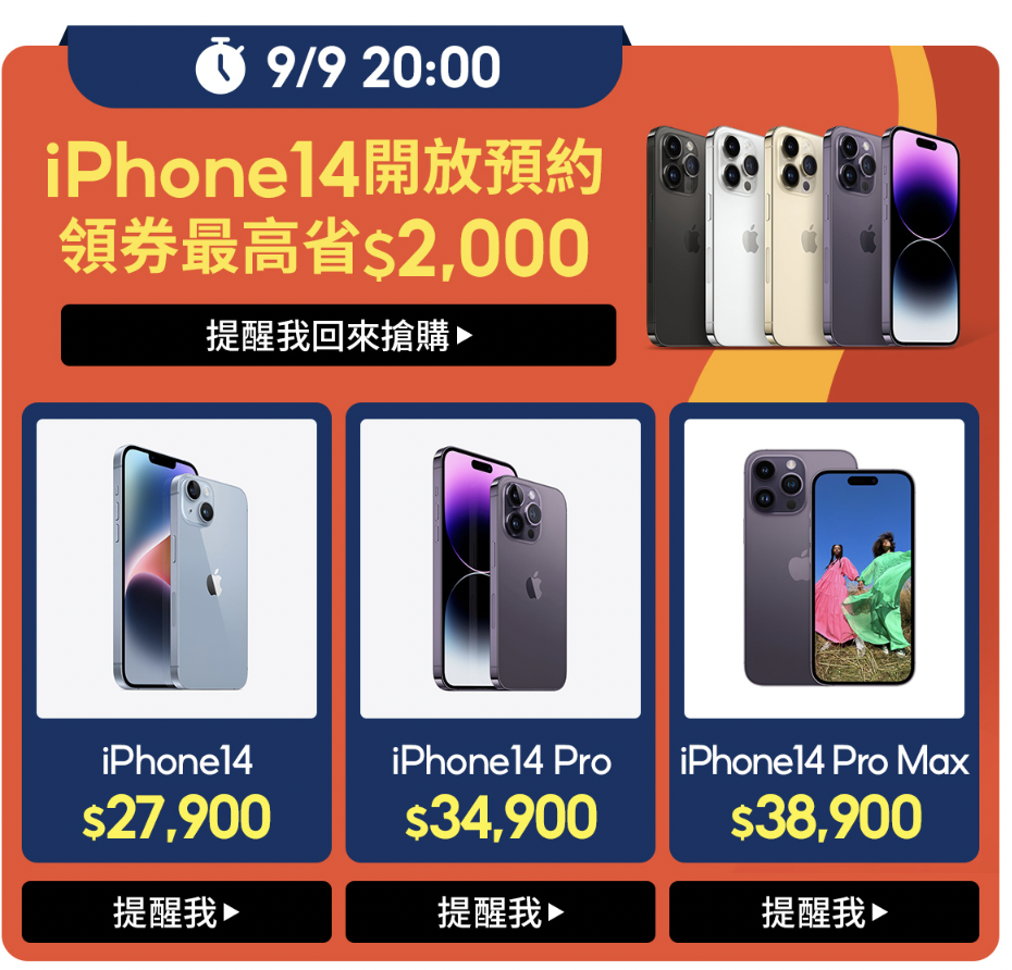 iPhone 14 Pro Max 深度開箱評測 - 優缺點大公開，購買前務必要看這篇！ - iPhone 14, iPhone 14 iOS 16, iPhone 14 Max 售價, iPhone 14 Max 相機, iPhone 14 Max 規格, iPhone 14 Max售價, iPhone 14 Max相機, iPhone 14 Max規格, iPhone 14 Plus, iPhone 14 Plus ptt, iPhone 14 Plus 價格, iPhone 14 Plus 優惠, iPhone 14 Plus 刷卡, iPhone 14 Plus 刷卡 優惠, iPhone 14 Plus 刷卡優惠, iPhone 14 Plus 特價, iPhone 14 Plus 評測, iPhone 14 Plus 購買, iPhone 14 Plus 購買建議, iPhone 14 Plus 開箱, iPhone 14 Plus 顏色, iPhone 14 Plus價格, iPhone 14 Plus優惠, iPhone 14 Plus刷卡, iPhone 14 Plus刷卡優惠, iPhone 14 Plus評測, iPhone 14 Plus購買, iPhone 14 Plus開箱, iPhone 14 Plus顏色, iPhone 14 Pro Max 價格, iPhone 14 Pro Max 優惠, iPhone 14 Pro Max 評測, iPhone 14 Pro Max 購買, iPhone 14 Pro max 開箱, iPhone 14 Pro Max 顏色, iPhone 14 Pro Max價格, iPhone 14 Pro Max優惠, iPhone 14 Pro Max評測, iPhone 14 Pro Max購買, iPhone 14 Pro Max開箱, iPhone 14 Pro Max顏色, iPhone 14 Pro 價格, iPhone 14 Pro 優惠, iPhone 14 Pro 評測, iPhone 14 Pro 購買, iPhone 14 Pro 開箱, iPhone 14 Pro 顏色, iPhone 14 Pro價格, iPhone 14 Pro優惠, iPhone 14 Pro評測, iPhone 14 Pro購買, iPhone 14 Pro開箱, iPhone 14 Pro顏色, iPhone 14 價格, iPhone 14 優惠, iPhone 14 評測, iPhone 14 購買, iPhone 14 開箱, iPhone 14 顏色, iPhone 14價格, iPhone 14優惠, iPhone 14評測, iPhone 14購買, iPhone 14開箱, iPhone 14顏色 - 科技生活 - teXch