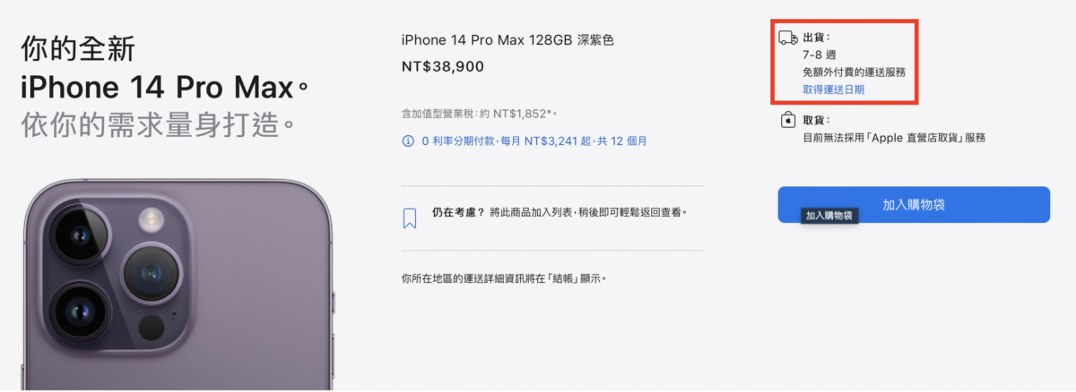 iPhone 14顏色哪一款賣最好？標準版 iPhone 14 有機會創下歷年來最差銷售狀況 - iPhone 14, iPhone 14 Plus, iPhone 14 Plus ptt, iPhone 14 Plus 價格, iPhone 14 Plus 購買, iPhone 14 Plus價格, iPhone 14 Plus購買, iPhone 14 pro, iPhone 14 pro Max, iPhone 14 Pro Max ptt, iPhone 14 Pro Max 價格, iPhone 14 Pro Max 購買, iPhone 14 Pro Max價格, iPhone 14 Pro Max購買, iPhone 14 Pro ptt, iPhone 14 Pro 價格, iPhone 14 Pro 購買, iPhone 14 Pro價格, iPhone 14 Pro購買, iPhone 14 Ptt, iPhone 14 上市, iPhone 14 什麼時候出, iPhone 14 價格, iPhone 14 優惠, iPhone 14 購買, iPhone 14 顏色, iPhone 14上市, iPhone 14什麼時候出, iPhone 14價格, iPhone 14優惠, iPhone 14購買, iPhone 14顏色 - 科技生活 - teXch