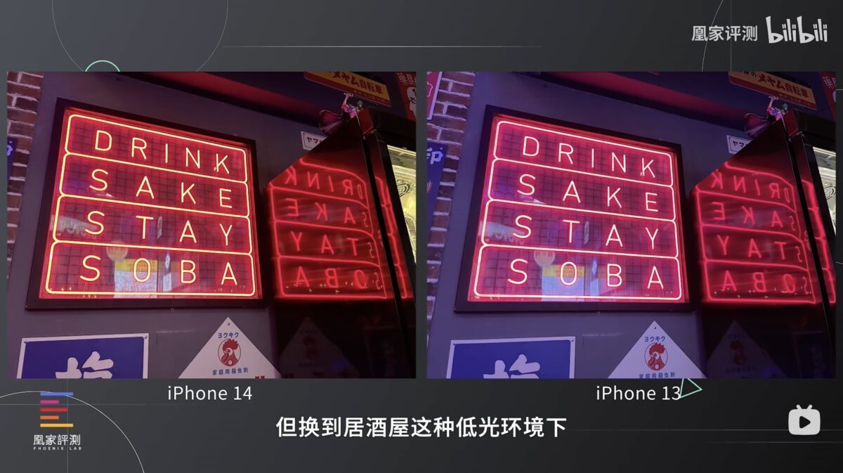 購買 iPhone 14 值得嗎？- 對比 iPhone 13 有哪些升級？購買前務必要看這篇！ - iPhone 14, iPhone 14 iOS 16, iPhone 14 Max 售價, iPhone 14 Max 相機, iPhone 14 Max 規格, iPhone 14 Max售價, iPhone 14 Max相機, iPhone 14 Max規格, iPhone 14 Plus, iPhone 14 Plus ptt, iPhone 14 Plus 價格, iPhone 14 Plus 優惠, iPhone 14 Plus 刷卡, iPhone 14 Plus 刷卡 優惠, iPhone 14 Plus 刷卡優惠, iPhone 14 Plus 特價, iPhone 14 Plus 評測, iPhone 14 Plus 購買, iPhone 14 Plus 購買建議, iPhone 14 Plus 開箱, iPhone 14 Plus 顏色, iPhone 14 Plus價格, iPhone 14 Plus購買, iPhone 14 Plus開箱, iPhone 14 Plus顏色, iPhone 14 Pro Max ptt, iPhone 14 Pro Max 價格, iPhone 14 Pro Max 購買, iPhone 14 Pro max 開箱, iPhone 14 Pro Max 顏色, iPhone 14 Pro Max價格, iPhone 14 Pro Max購買, iPhone 14 Pro Max開箱, iPhone 14 Pro Max顏色, iPhone 14 Pro ptt, iPhone 14 Pro 價格, iPhone 14 Pro 購買, iPhone 14 Pro 開箱, iPhone 14 Pro 顏色, iPhone 14 Pro價格, iPhone 14 Pro購買, iPhone 14 Pro開箱, iPhone 14 Pro顏色, iPhone 14 Ptt, iPhone 14 價格, iPhone 14 購買, iPhone 14 開箱, iPhone 14 顏色, iPhone 14價格, iPhone 14購買, iPhone 14開箱, iPhone 14顏色 - 科技生活 - teXch