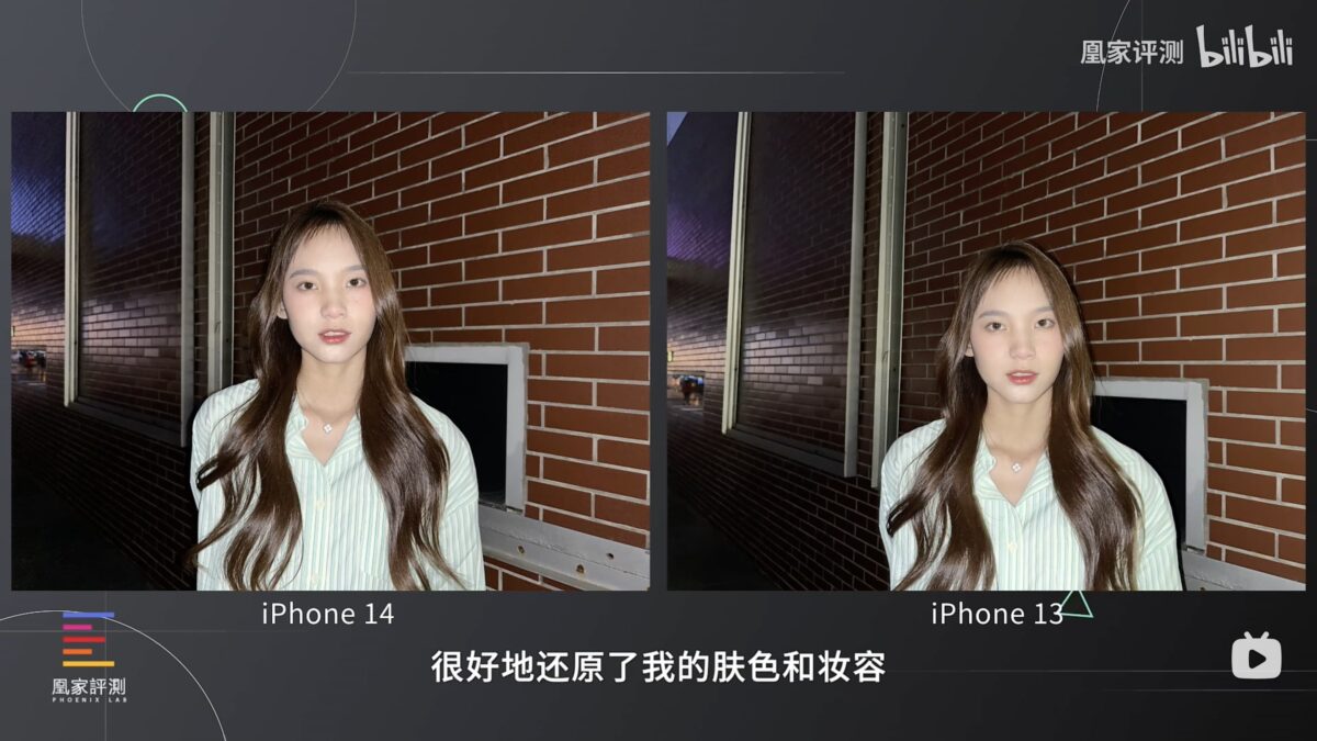 購買 iPhone 14 值得嗎？- 對比 iPhone 13 有哪些升級？購買前務必要看這篇！ - iPhone 14, iPhone 14 iOS 16, iPhone 14 Max 售價, iPhone 14 Max 相機, iPhone 14 Max 規格, iPhone 14 Max售價, iPhone 14 Max相機, iPhone 14 Max規格, iPhone 14 Plus, iPhone 14 Plus ptt, iPhone 14 Plus 價格, iPhone 14 Plus 優惠, iPhone 14 Plus 刷卡, iPhone 14 Plus 刷卡 優惠, iPhone 14 Plus 刷卡優惠, iPhone 14 Plus 特價, iPhone 14 Plus 評測, iPhone 14 Plus 購買, iPhone 14 Plus 購買建議, iPhone 14 Plus 開箱, iPhone 14 Plus 顏色, iPhone 14 Plus價格, iPhone 14 Plus購買, iPhone 14 Plus開箱, iPhone 14 Plus顏色, iPhone 14 Pro Max ptt, iPhone 14 Pro Max 價格, iPhone 14 Pro Max 購買, iPhone 14 Pro max 開箱, iPhone 14 Pro Max 顏色, iPhone 14 Pro Max價格, iPhone 14 Pro Max購買, iPhone 14 Pro Max開箱, iPhone 14 Pro Max顏色, iPhone 14 Pro ptt, iPhone 14 Pro 價格, iPhone 14 Pro 購買, iPhone 14 Pro 開箱, iPhone 14 Pro 顏色, iPhone 14 Pro價格, iPhone 14 Pro購買, iPhone 14 Pro開箱, iPhone 14 Pro顏色, iPhone 14 Ptt, iPhone 14 價格, iPhone 14 購買, iPhone 14 開箱, iPhone 14 顏色, iPhone 14價格, iPhone 14購買, iPhone 14開箱, iPhone 14顏色 - 科技生活 - teXch