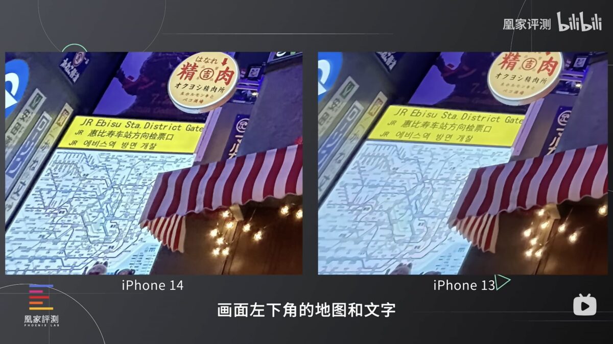 購買 iPhone 14 值得嗎？- 對比 iPhone 13 有哪些升級？購買前務必要看這篇！ - iPhone 14, iPhone 14 iOS 16, iPhone 14 Max 售價, iPhone 14 Max 相機, iPhone 14 Max 規格, iPhone 14 Max售價, iPhone 14 Max相機, iPhone 14 Max規格, iPhone 14 Plus, iPhone 14 Plus ptt, iPhone 14 Plus 價格, iPhone 14 Plus 優惠, iPhone 14 Plus 刷卡, iPhone 14 Plus 刷卡 優惠, iPhone 14 Plus 刷卡優惠, iPhone 14 Plus 特價, iPhone 14 Plus 評測, iPhone 14 Plus 購買, iPhone 14 Plus 購買建議, iPhone 14 Plus 開箱, iPhone 14 Plus 顏色, iPhone 14 Plus價格, iPhone 14 Plus購買, iPhone 14 Plus開箱, iPhone 14 Plus顏色, iPhone 14 Pro Max ptt, iPhone 14 Pro Max 價格, iPhone 14 Pro Max 購買, iPhone 14 Pro max 開箱, iPhone 14 Pro Max 顏色, iPhone 14 Pro Max價格, iPhone 14 Pro Max購買, iPhone 14 Pro Max開箱, iPhone 14 Pro Max顏色, iPhone 14 Pro ptt, iPhone 14 Pro 價格, iPhone 14 Pro 購買, iPhone 14 Pro 開箱, iPhone 14 Pro 顏色, iPhone 14 Pro價格, iPhone 14 Pro購買, iPhone 14 Pro開箱, iPhone 14 Pro顏色, iPhone 14 Ptt, iPhone 14 價格, iPhone 14 購買, iPhone 14 開箱, iPhone 14 顏色, iPhone 14價格, iPhone 14購買, iPhone 14開箱, iPhone 14顏色 - 科技生活 - teXch