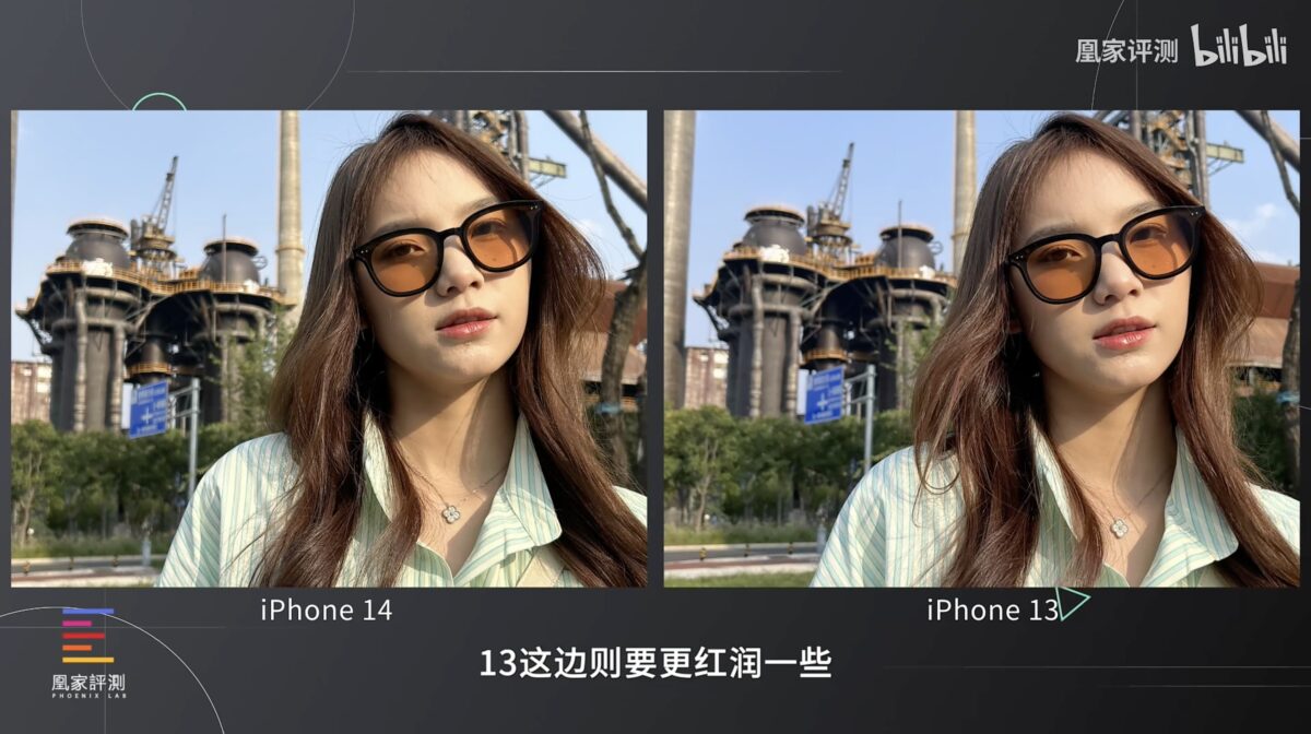 購買 iPhone 14 值得嗎？- 對比 iPhone 13 有哪些升級？購買前務必要看這篇！ - iPhone 14, iPhone 14 iOS 16, iPhone 14 Max 售價, iPhone 14 Max 相機, iPhone 14 Max 規格, iPhone 14 Max售價, iPhone 14 Max相機, iPhone 14 Max規格, iPhone 14 Plus, iPhone 14 Plus ptt, iPhone 14 Plus 價格, iPhone 14 Plus 優惠, iPhone 14 Plus 刷卡, iPhone 14 Plus 刷卡 優惠, iPhone 14 Plus 刷卡優惠, iPhone 14 Plus 特價, iPhone 14 Plus 評測, iPhone 14 Plus 購買, iPhone 14 Plus 購買建議, iPhone 14 Plus 開箱, iPhone 14 Plus 顏色, iPhone 14 Plus價格, iPhone 14 Plus購買, iPhone 14 Plus開箱, iPhone 14 Plus顏色, iPhone 14 Pro Max ptt, iPhone 14 Pro Max 價格, iPhone 14 Pro Max 購買, iPhone 14 Pro max 開箱, iPhone 14 Pro Max 顏色, iPhone 14 Pro Max價格, iPhone 14 Pro Max購買, iPhone 14 Pro Max開箱, iPhone 14 Pro Max顏色, iPhone 14 Pro ptt, iPhone 14 Pro 價格, iPhone 14 Pro 購買, iPhone 14 Pro 開箱, iPhone 14 Pro 顏色, iPhone 14 Pro價格, iPhone 14 Pro購買, iPhone 14 Pro開箱, iPhone 14 Pro顏色, iPhone 14 Ptt, iPhone 14 價格, iPhone 14 購買, iPhone 14 開箱, iPhone 14 顏色, iPhone 14價格, iPhone 14購買, iPhone 14開箱, iPhone 14顏色 - 科技生活 - teXch